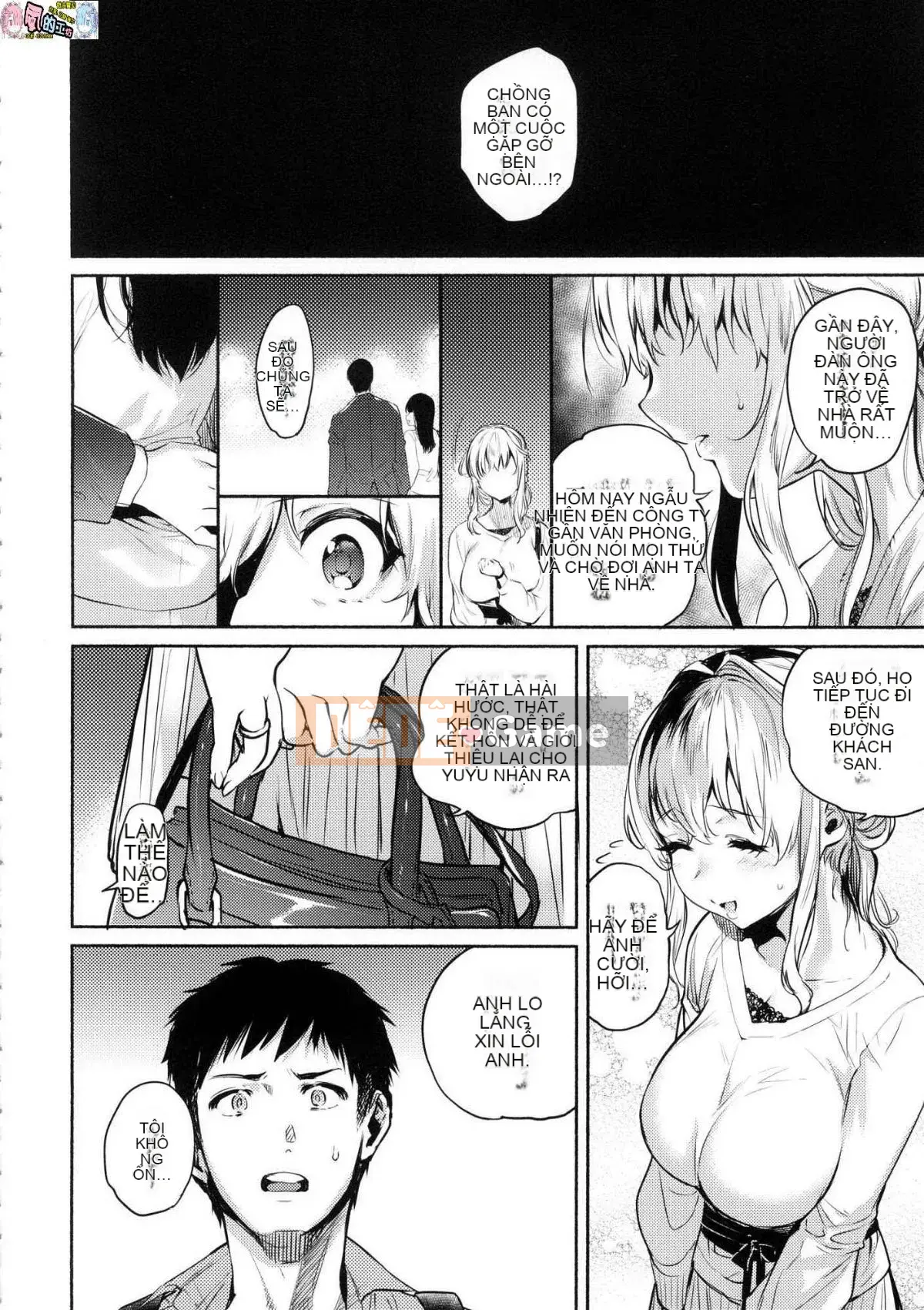 [Kazeteki Koubou][Phiên bản độ nét cao mới][Yuzuha] Tan chảy và tan chảy