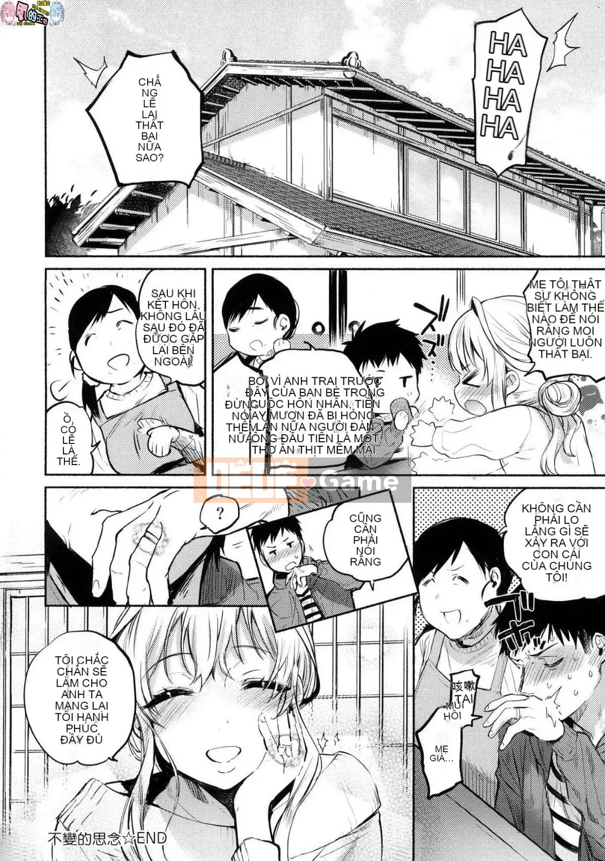 [Kazeteki Koubou][Phiên bản độ nét cao mới][Yuzuha] Tan chảy và tan chảy