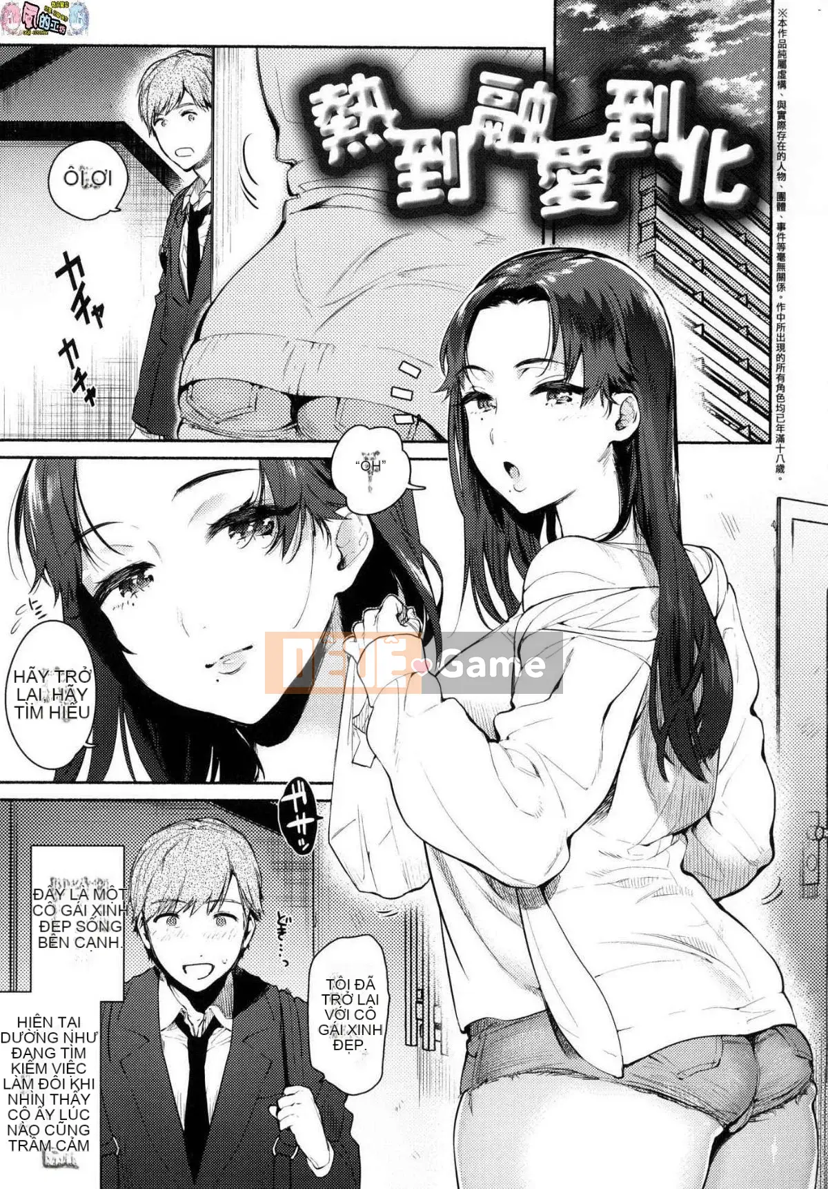 [Kazeteki Koubou][Phiên bản độ nét cao mới][Yuzuha] Tan chảy và tan chảy