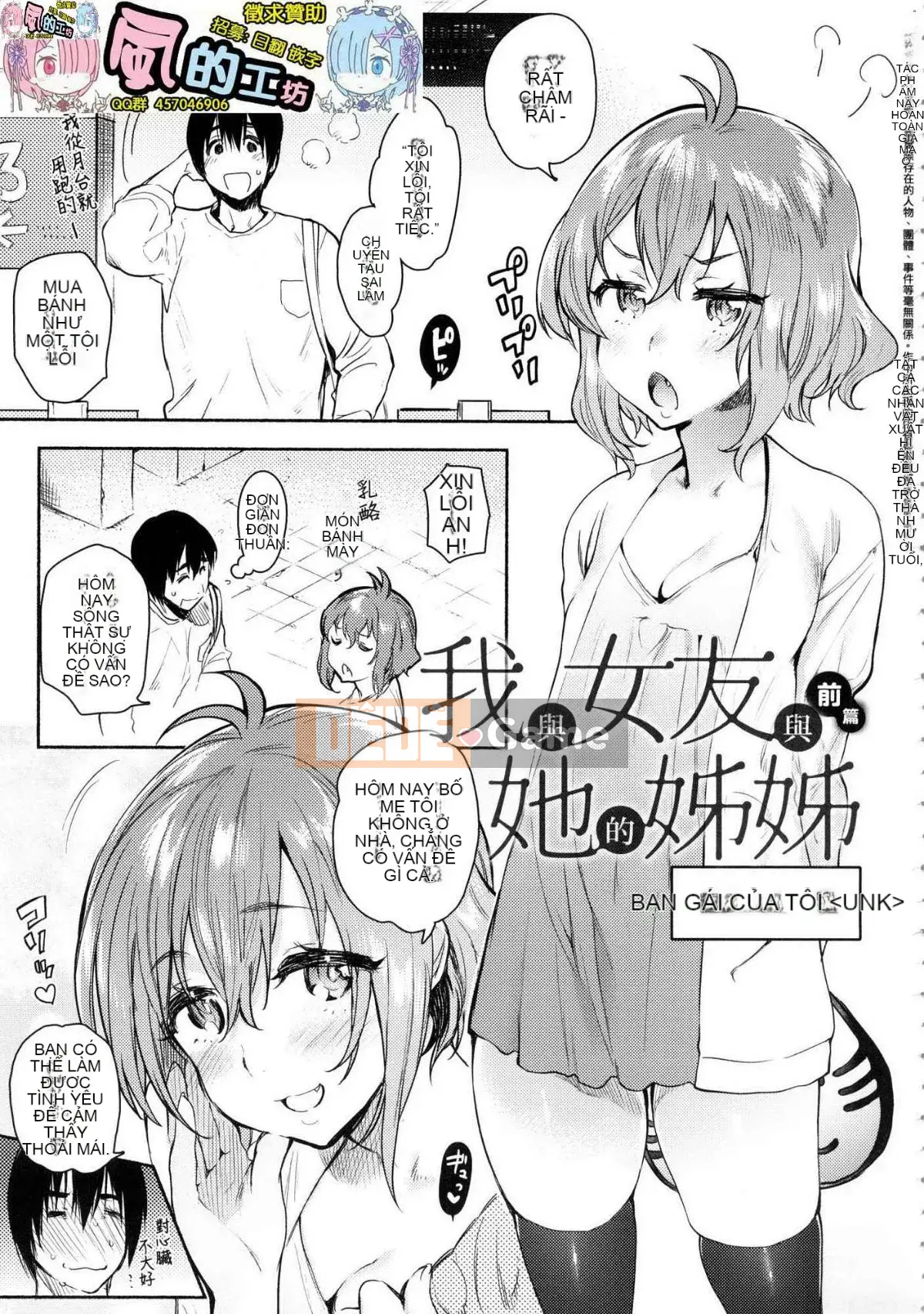 [Kazeteki Koubou][Phiên bản độ nét cao mới][Yuzuha] Tan chảy và tan chảy