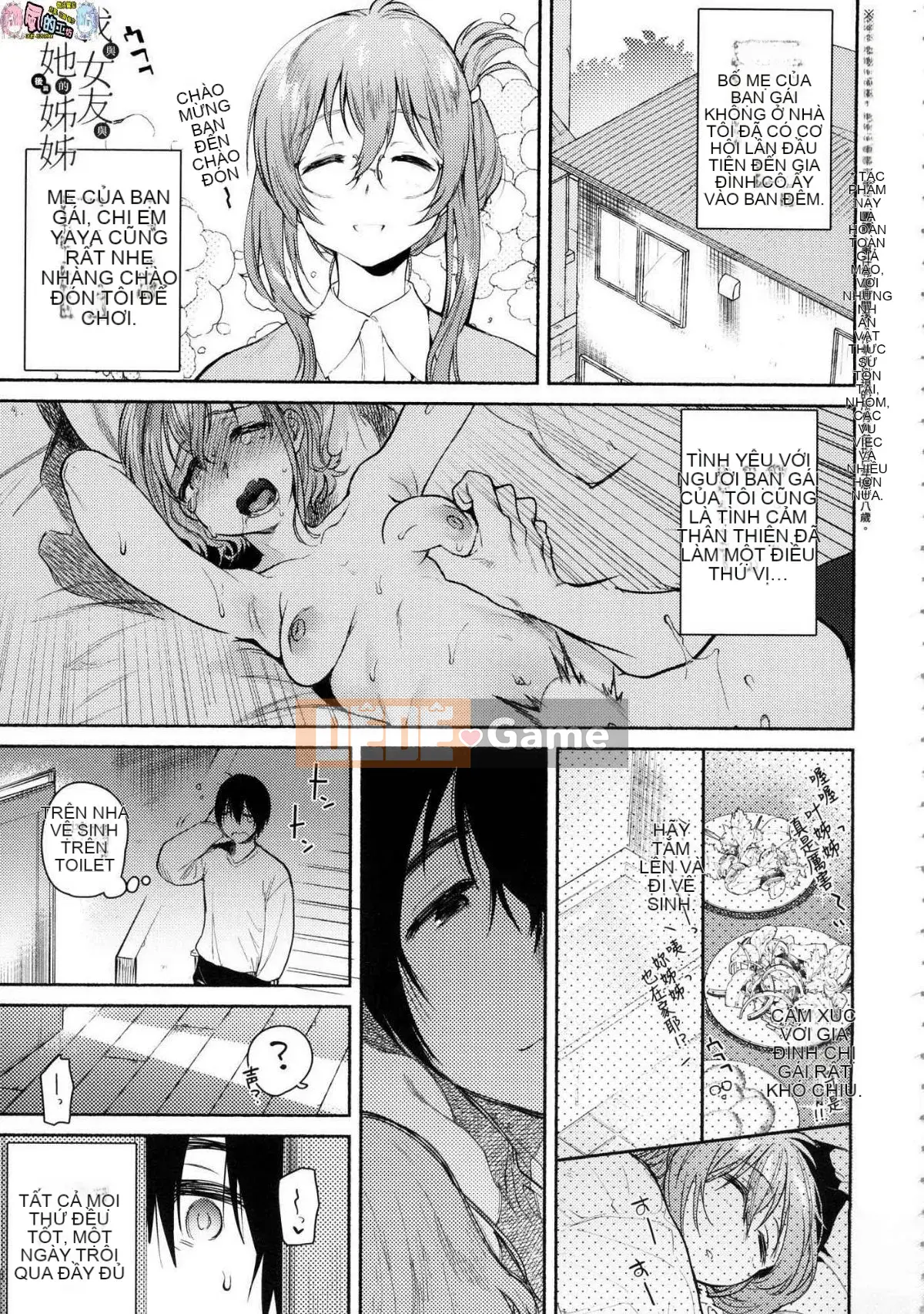 [Kazeteki Koubou][Phiên bản độ nét cao mới][Yuzuha] Tan chảy và tan chảy