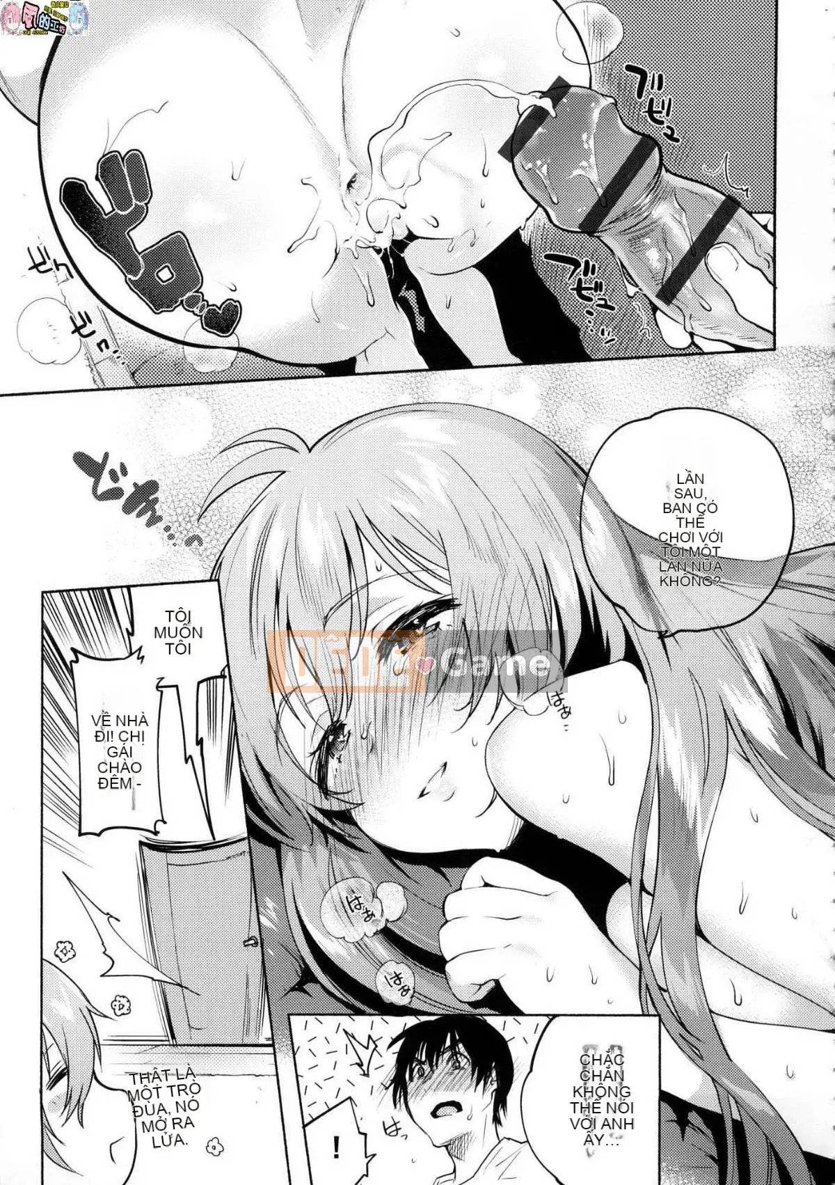 [Kazeteki Koubou][Phiên bản độ nét cao mới][Yuzuha] Tan chảy và tan chảy