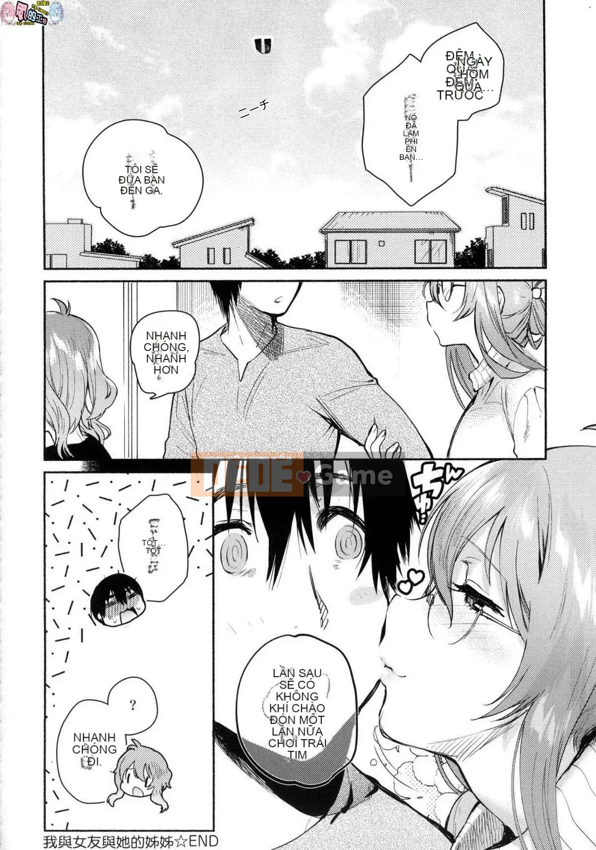 [Kazeteki Koubou][Phiên bản độ nét cao mới][Yuzuha] Tan chảy và tan chảy