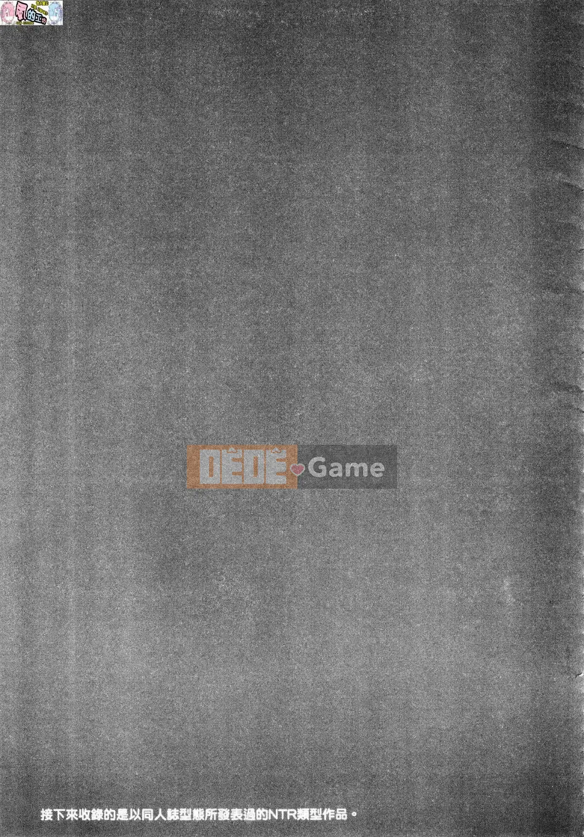 [Kazeteki Koubou][Phiên bản độ nét cao mới][Yuzuha] Tan chảy và tan chảy