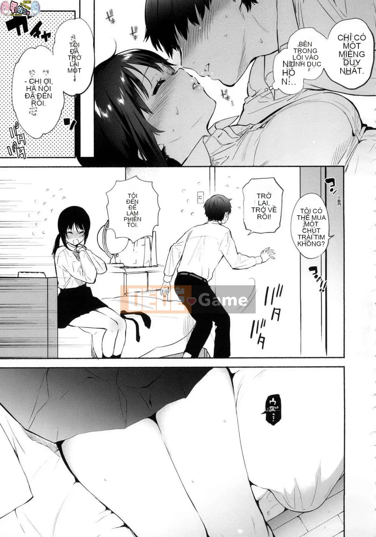 [Kazeteki Koubou][Phiên bản độ nét cao mới][Yuzuha] Tan chảy và tan chảy