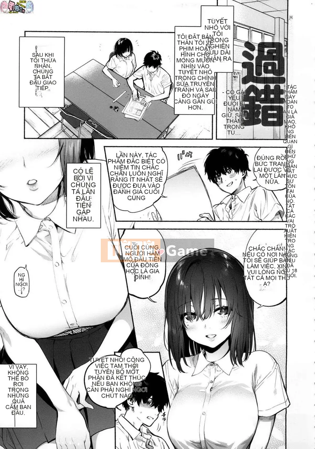 [Kazeteki Koubou][Phiên bản độ nét cao mới][Yuzuha] Tan chảy và tan chảy