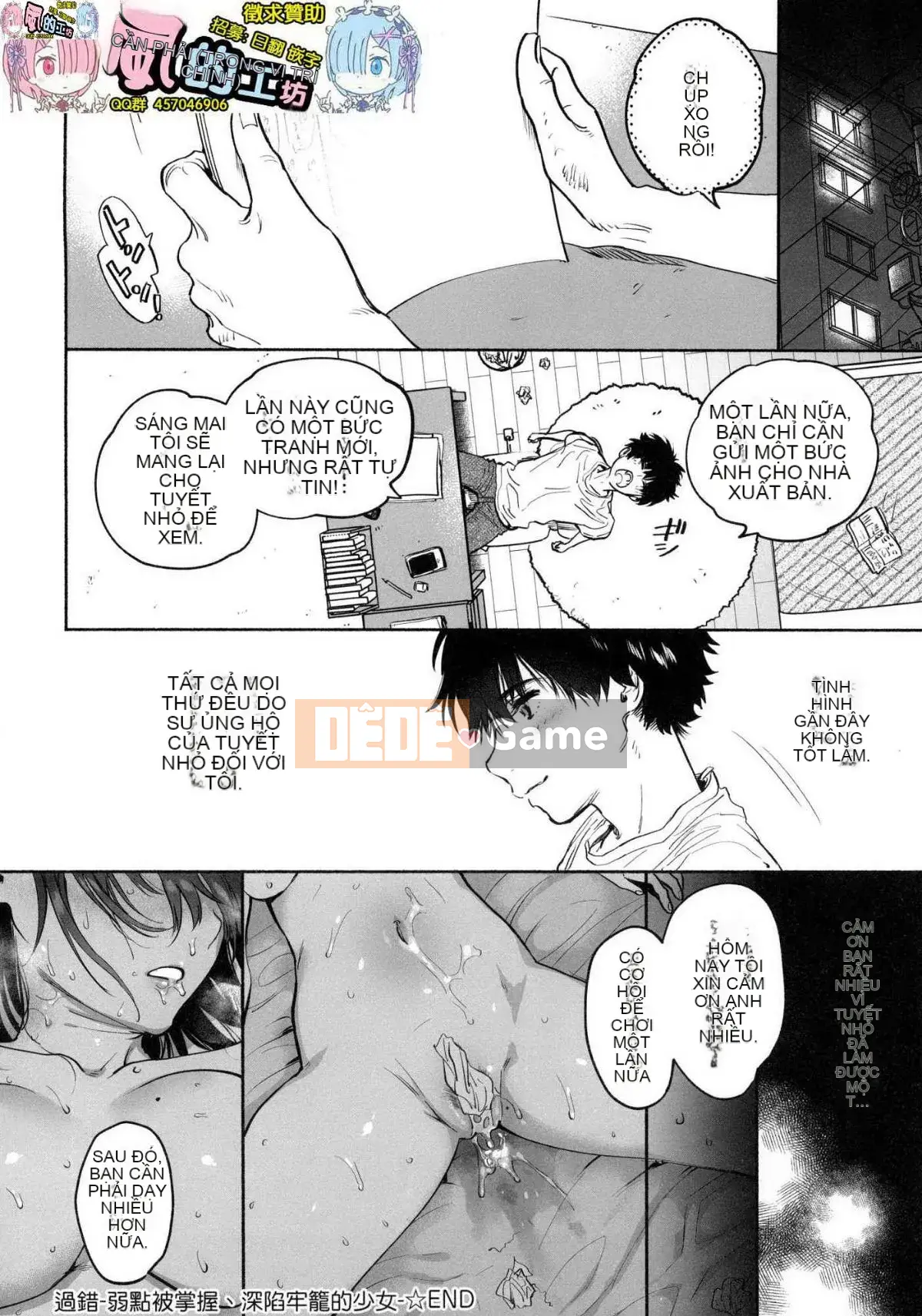 [Kazeteki Koubou][Phiên bản độ nét cao mới][Yuzuha] Tan chảy và tan chảy