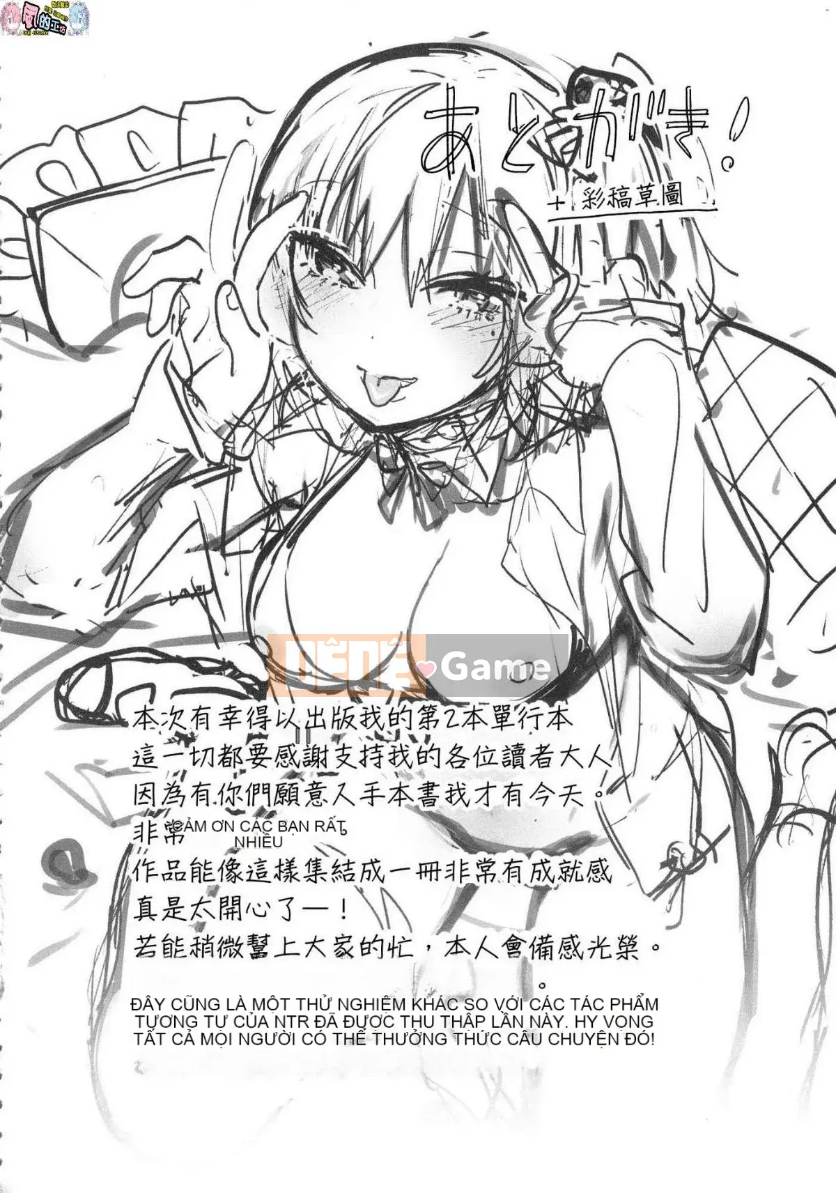 [Kazeteki Koubou][Phiên bản độ nét cao mới][Yuzuha] Tan chảy và tan chảy