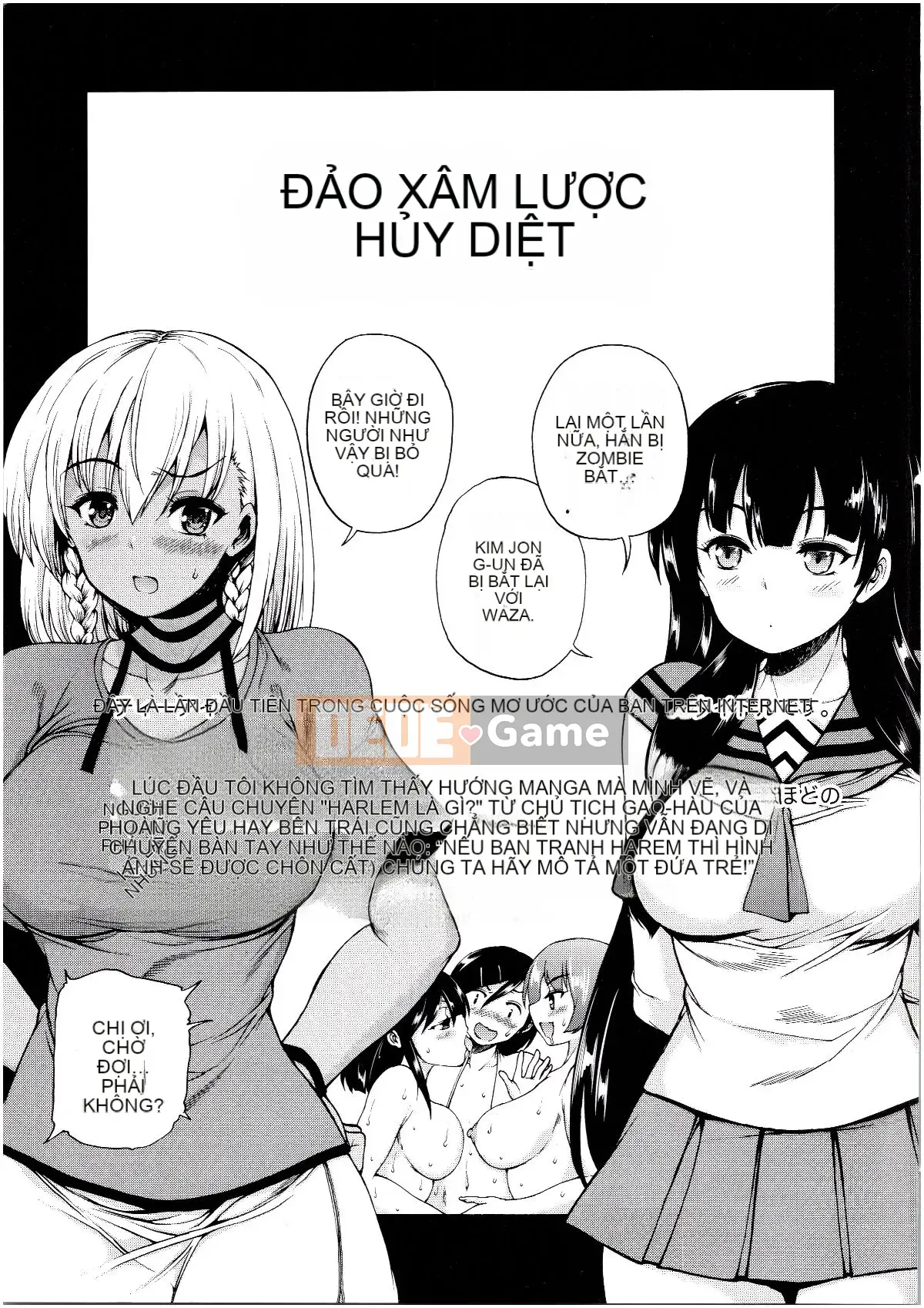 (Truyện tranh Seijin) [Wahara You] Obashota Harem