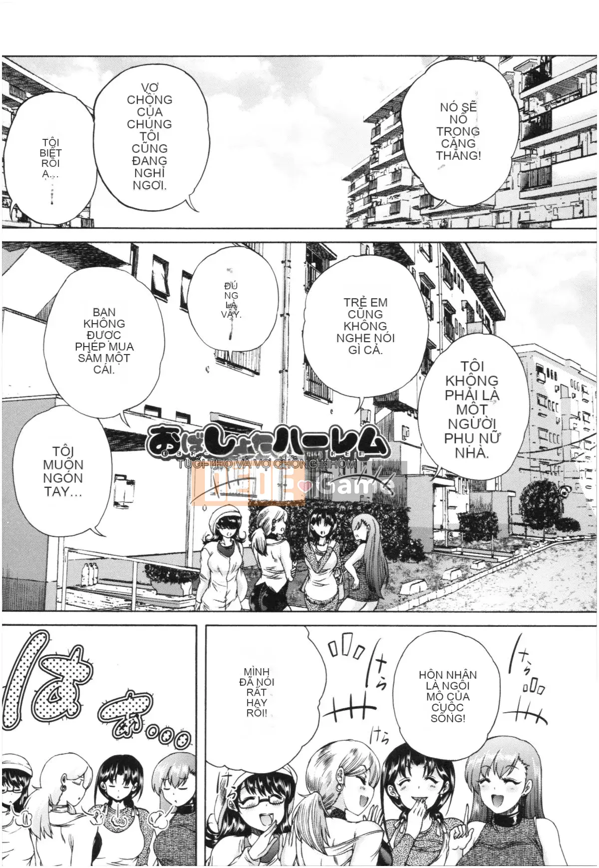 (Truyện tranh Seijin) [Wahara You] Obashota Harem