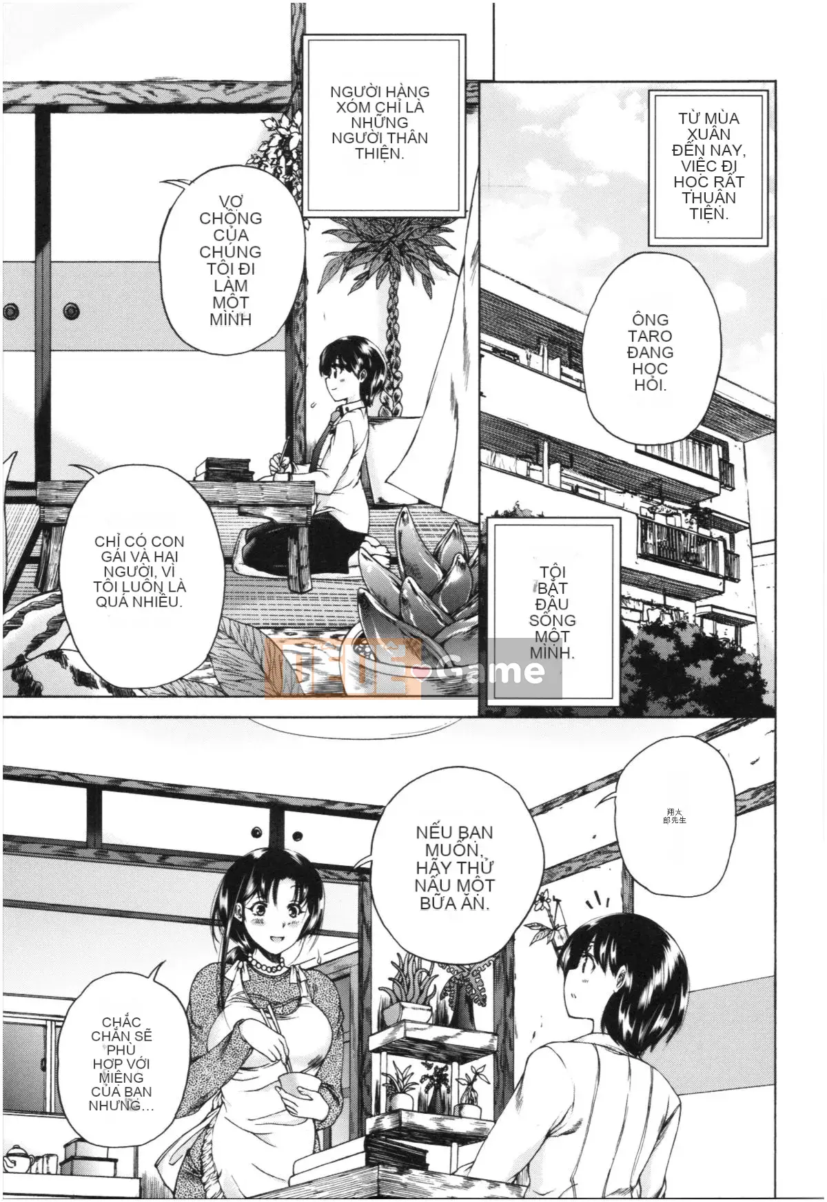 (Truyện tranh Seijin) [Wahara You] Obashota Harem