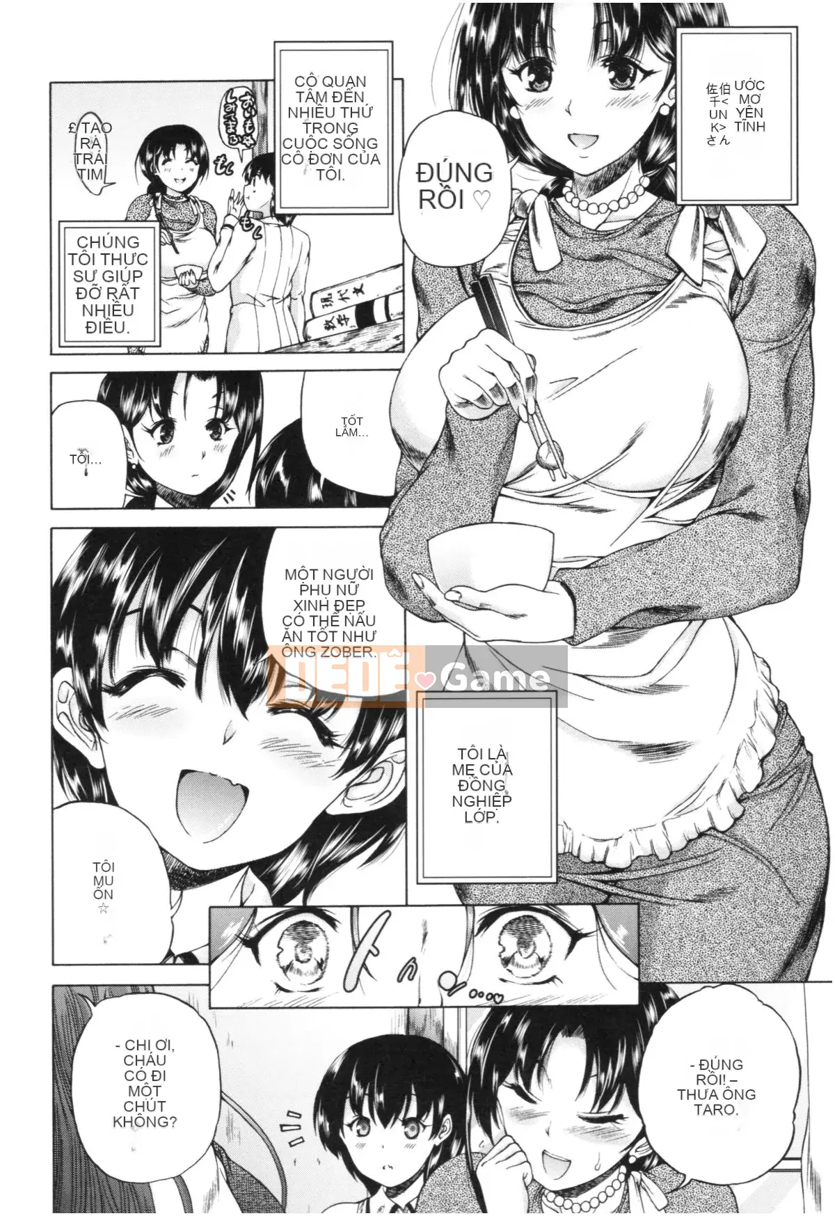 (Truyện tranh Seijin) [Wahara You] Obashota Harem