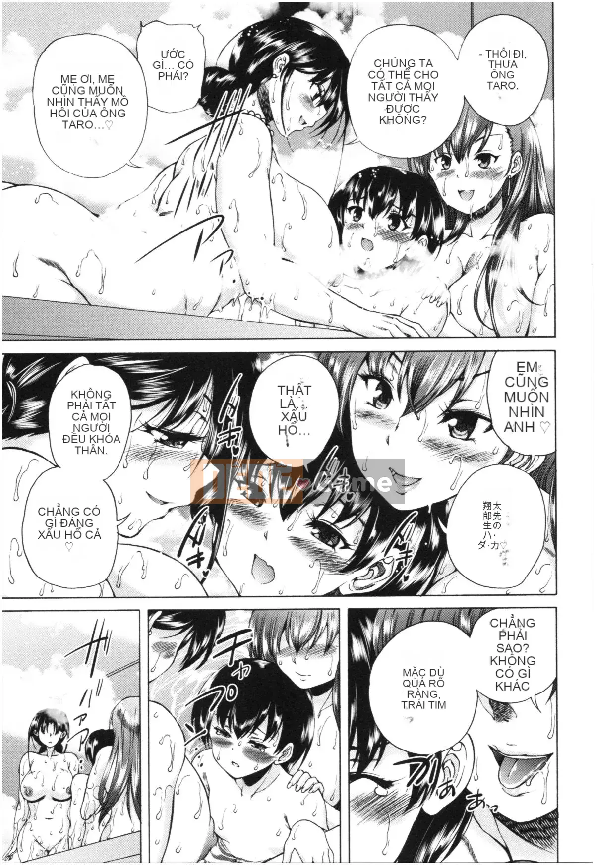 (Truyện tranh Seijin) [Wahara You] Obashota Harem