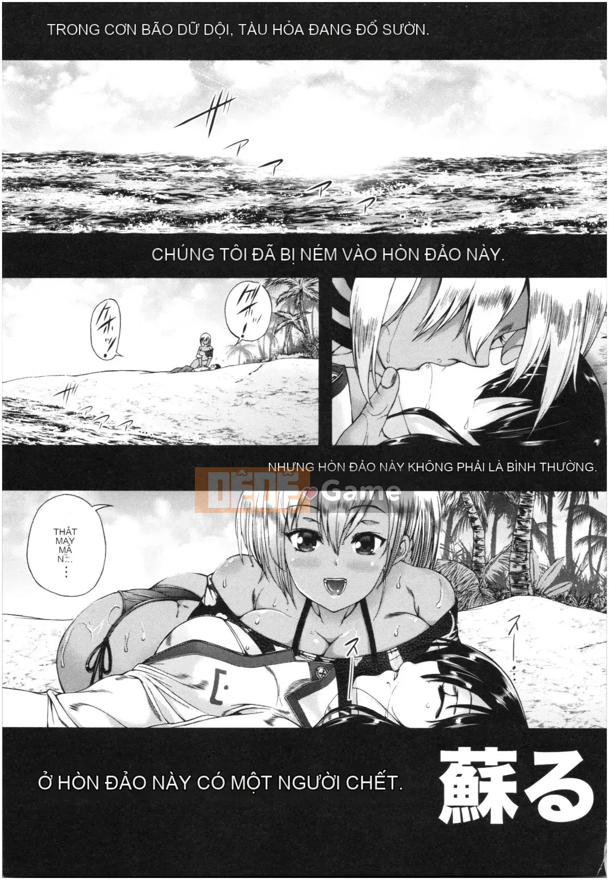 (Truyện tranh Seijin) [Wahara You] Obashota Harem