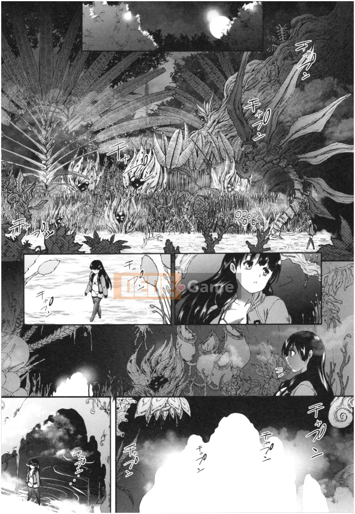 (Truyện tranh Seijin) [Wahara You] Obashota Harem