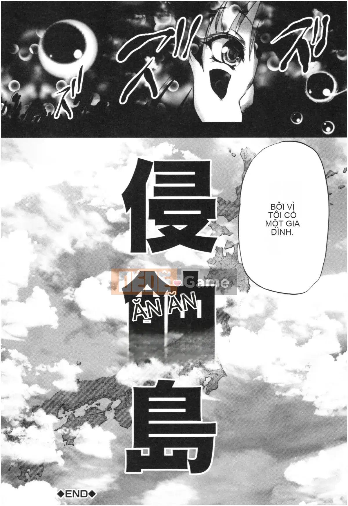 (Truyện tranh Seijin) [Wahara You] Obashota Harem