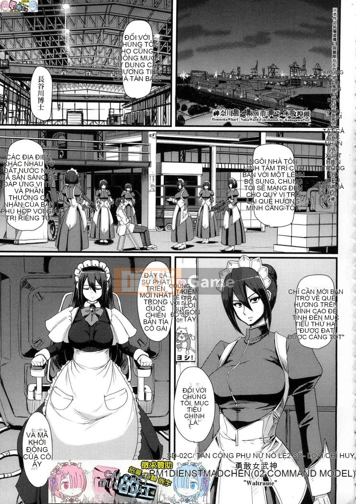 [The Workshop of the Wind][Uncensored][Ayuki Araki] Toàn thân hết tốc lực ♥ ご Người hầu gái Toàn thân hết tốc lực ♡ Người hầu gái không cần chỉnh