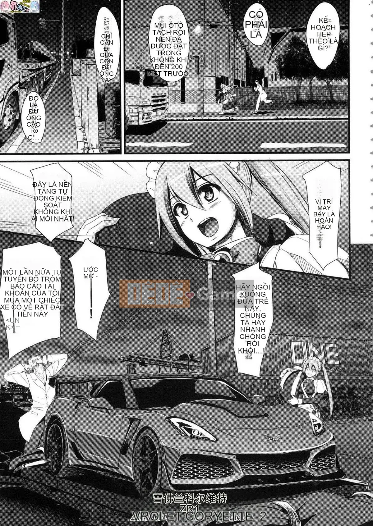 [The Workshop of the Wind][Uncensored][Ayuki Araki] Toàn thân hết tốc lực ♥ ご Người hầu gái Toàn thân hết tốc lực ♡ Người hầu gái không cần chỉnh