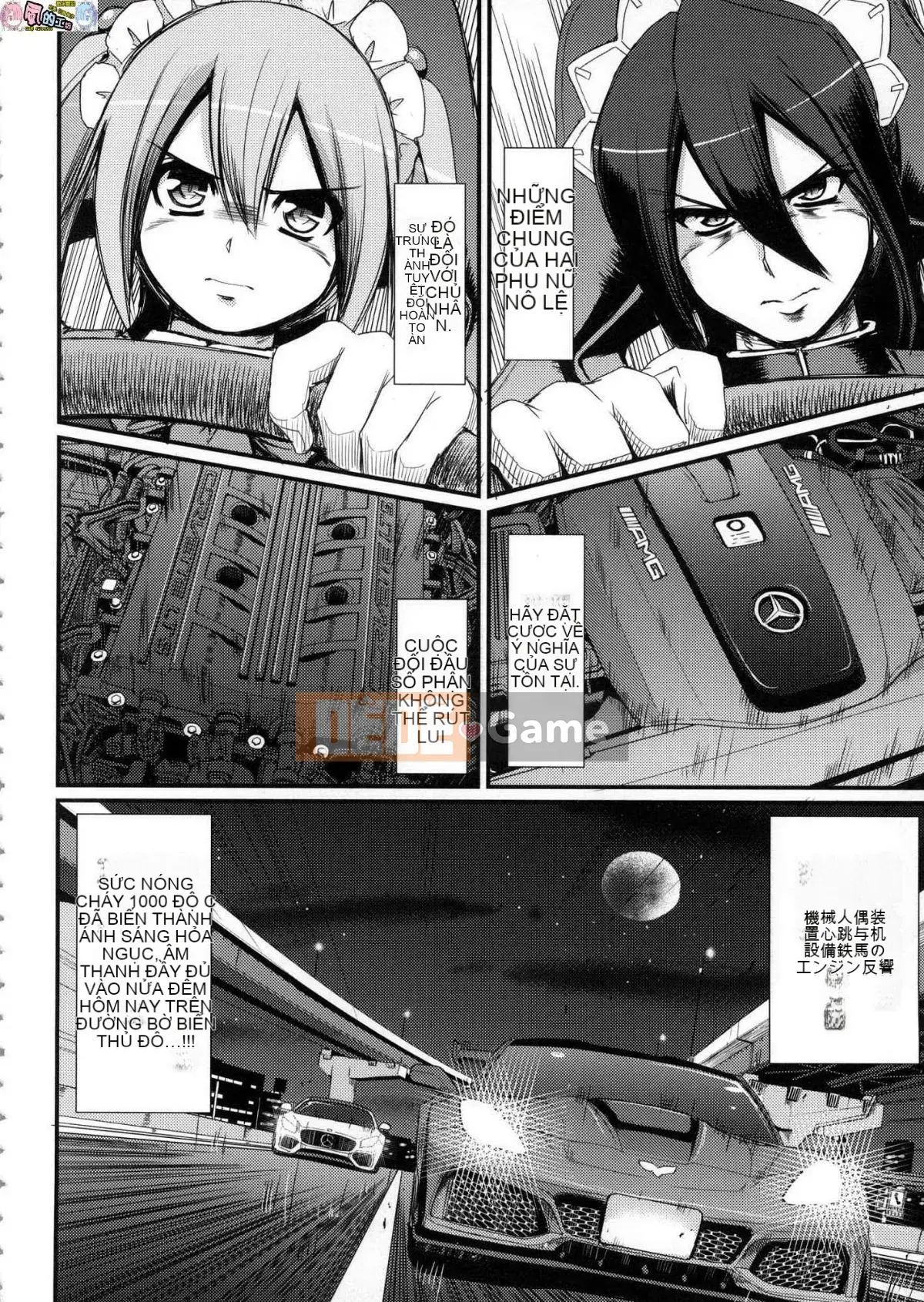 [The Workshop of the Wind][Uncensored][Ayuki Araki] Toàn thân hết tốc lực ♥ ご Người hầu gái Toàn thân hết tốc lực ♡ Người hầu gái không cần chỉnh