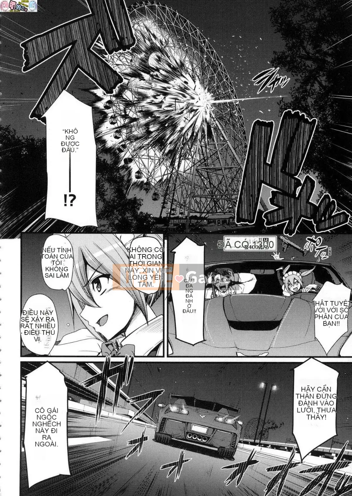 [The Workshop of the Wind][Uncensored][Ayuki Araki] Toàn thân hết tốc lực ♥ ご Người hầu gái Toàn thân hết tốc lực ♡ Người hầu gái không cần chỉnh