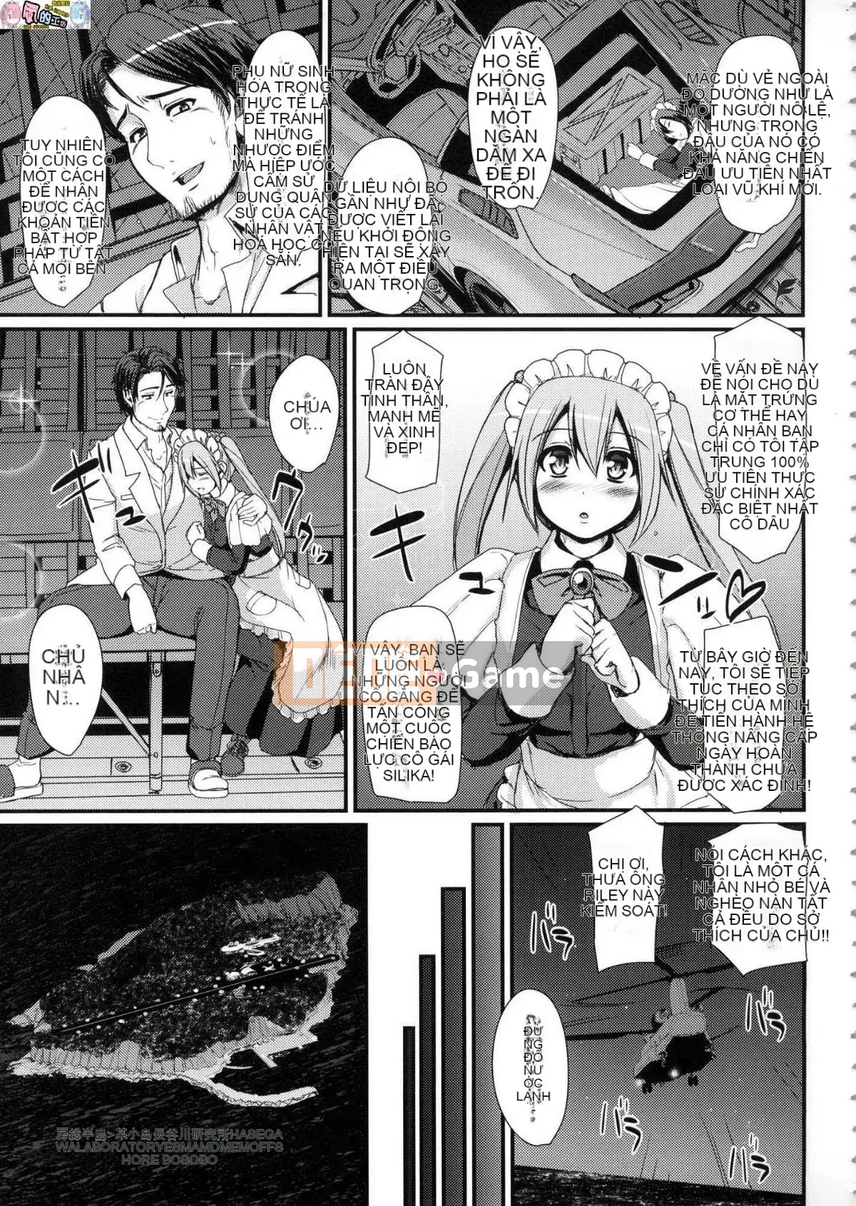 [The Workshop of the Wind][Uncensored][Ayuki Araki] Toàn thân hết tốc lực ♥ ご Người hầu gái Toàn thân hết tốc lực ♡ Người hầu gái không cần chỉnh