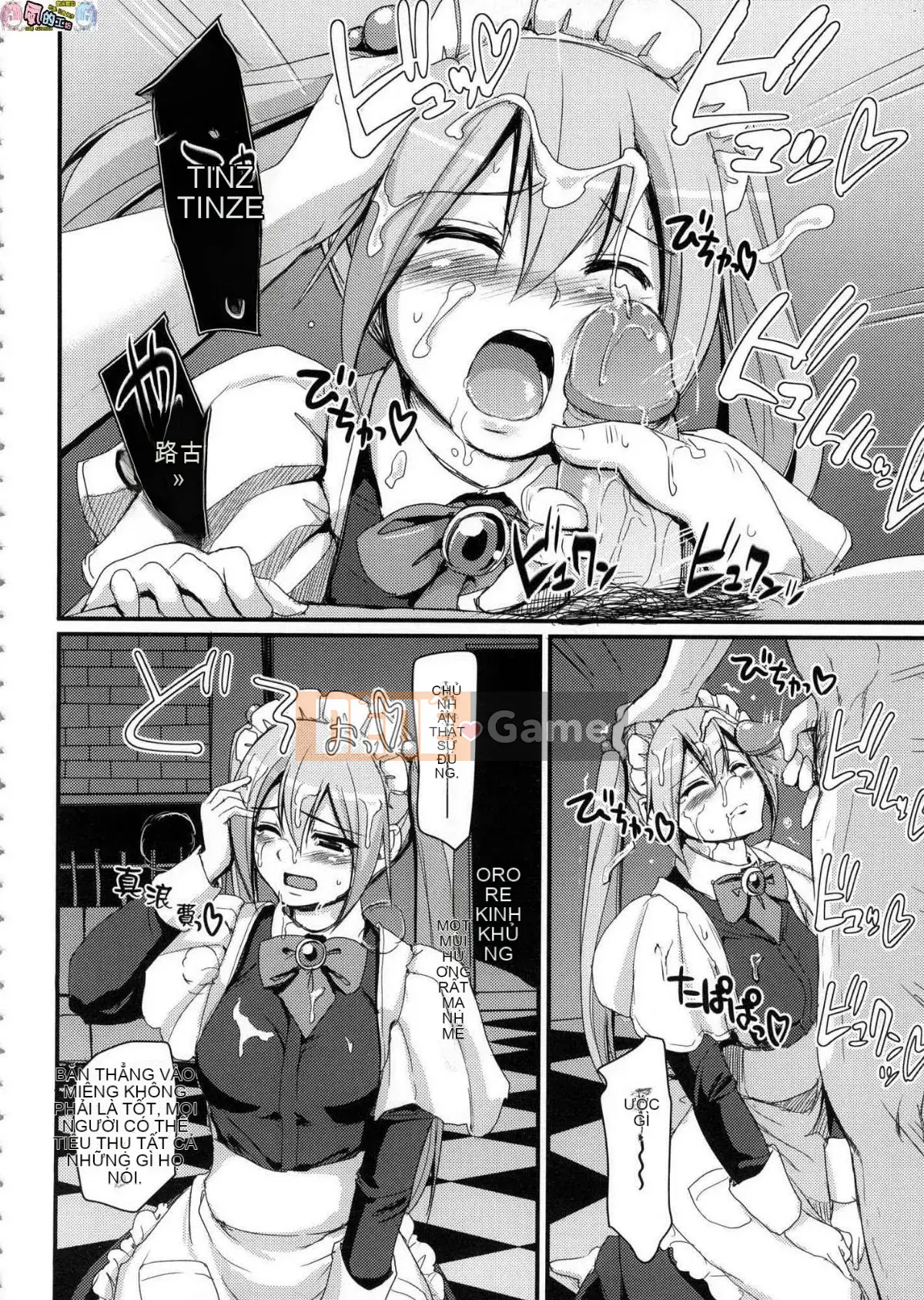 [The Workshop of the Wind][Uncensored][Ayuki Araki] Toàn thân hết tốc lực ♥ ご Người hầu gái Toàn thân hết tốc lực ♡ Người hầu gái không cần chỉnh