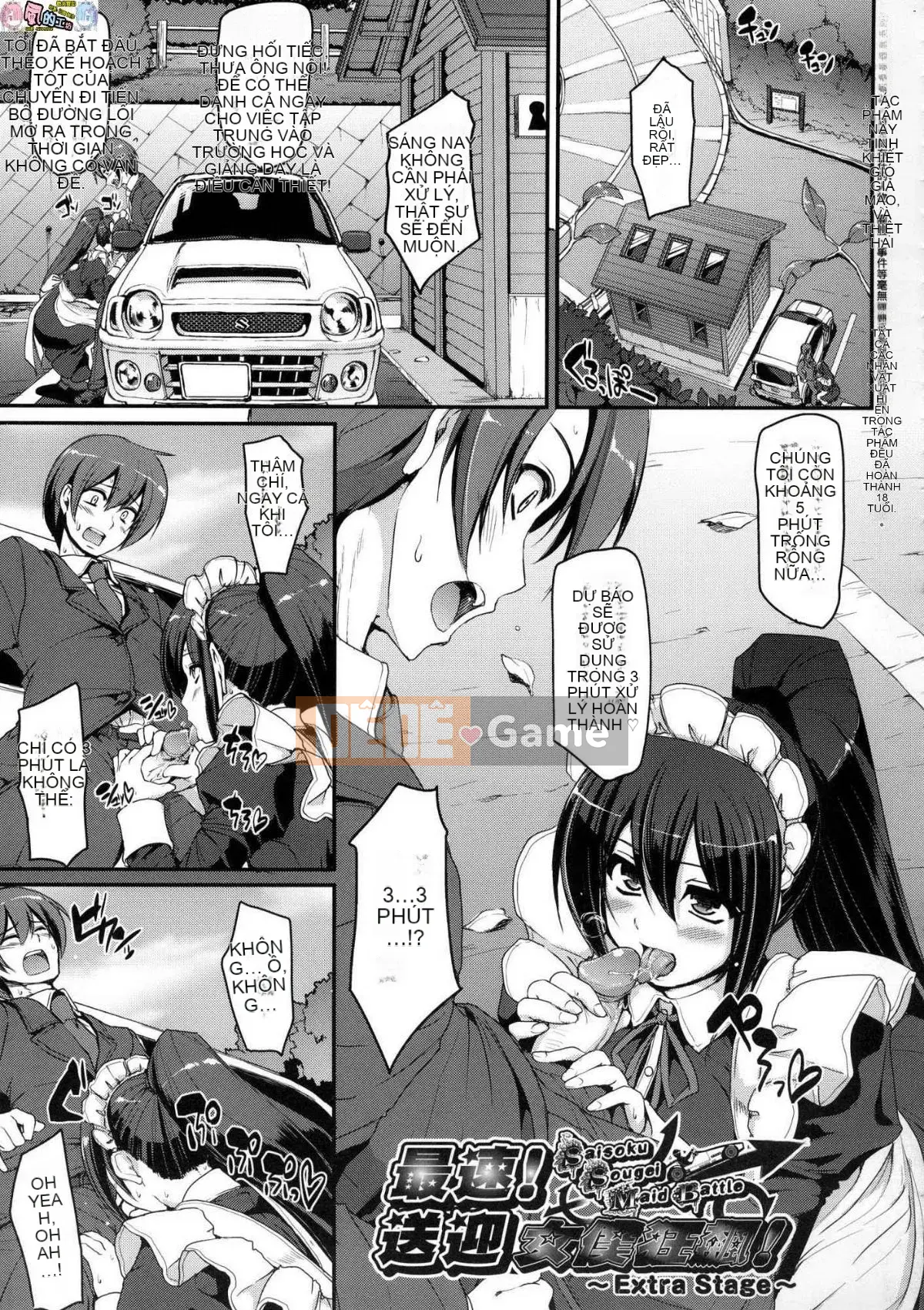 [The Workshop of the Wind][Uncensored][Ayuki Araki] Toàn thân hết tốc lực ♥ ご Người hầu gái Toàn thân hết tốc lực ♡ Người hầu gái không cần chỉnh