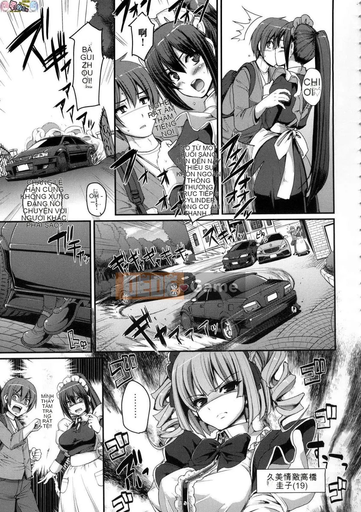 [The Workshop of the Wind][Uncensored][Ayuki Araki] Toàn thân hết tốc lực ♥ ご Người hầu gái Toàn thân hết tốc lực ♡ Người hầu gái không cần chỉnh