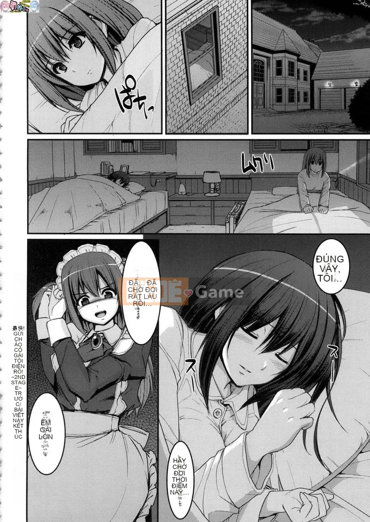 [The Workshop of the Wind][Uncensored][Ayuki Araki] Toàn thân hết tốc lực ♥ ご Người hầu gái Toàn thân hết tốc lực ♡ Người hầu gái không cần chỉnh