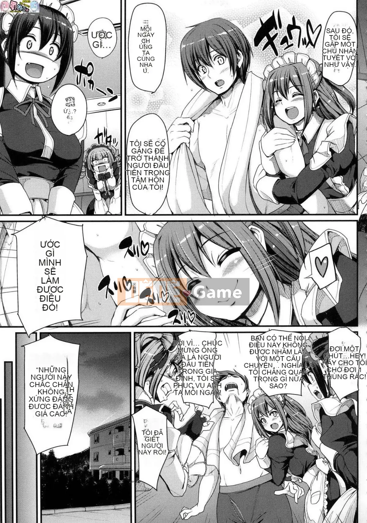 [The Workshop of the Wind][Uncensored][Ayuki Araki] Toàn thân hết tốc lực ♥ ご Người hầu gái Toàn thân hết tốc lực ♡ Người hầu gái không cần chỉnh