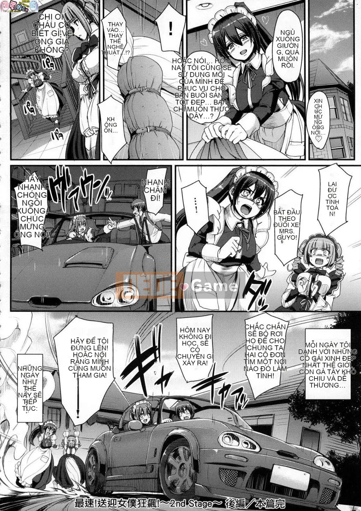 [The Workshop of the Wind][Uncensored][Ayuki Araki] Toàn thân hết tốc lực ♥ ご Người hầu gái Toàn thân hết tốc lực ♡ Người hầu gái không cần chỉnh