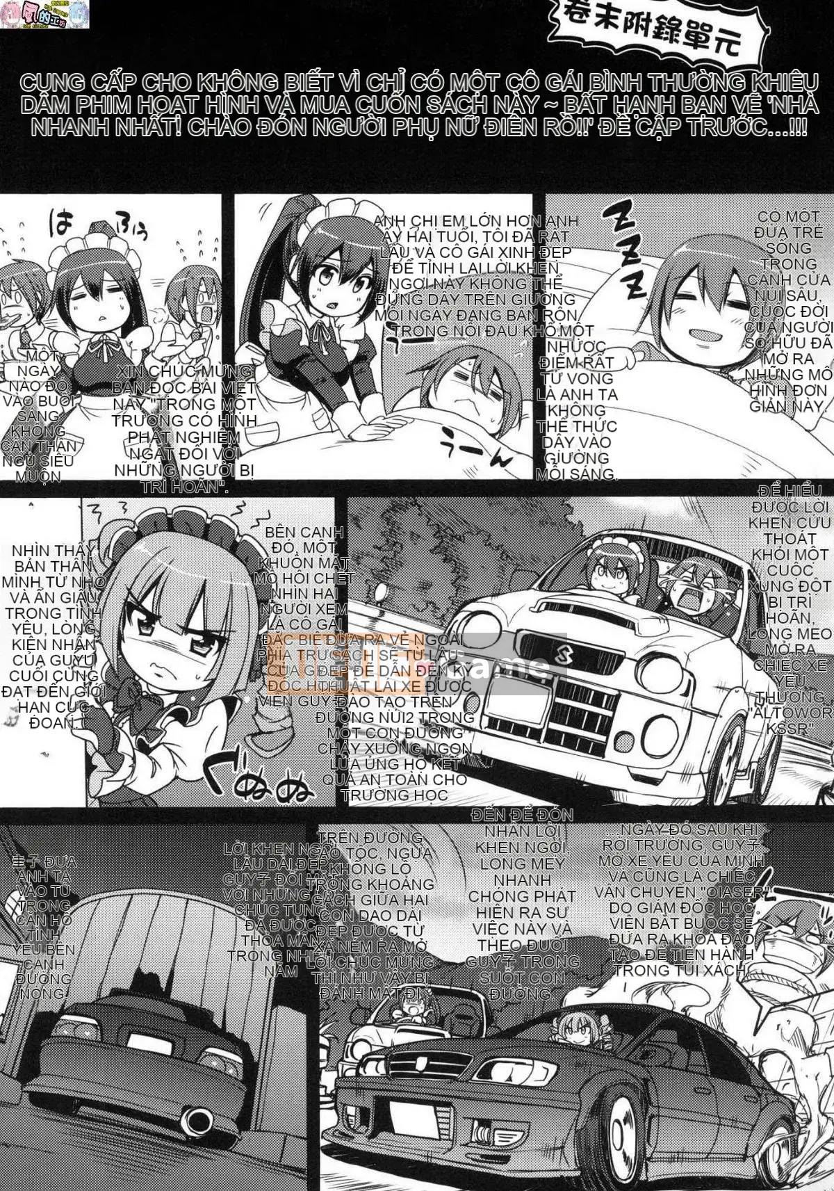 [The Workshop of the Wind][Uncensored][Ayuki Araki] Toàn thân hết tốc lực ♥ ご Người hầu gái Toàn thân hết tốc lực ♡ Người hầu gái không cần chỉnh