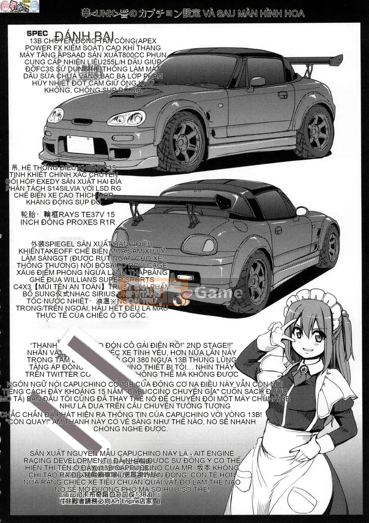 [The Workshop of the Wind][Uncensored][Ayuki Araki] Toàn thân hết tốc lực ♥ ご Người hầu gái Toàn thân hết tốc lực ♡ Người hầu gái không cần chỉnh