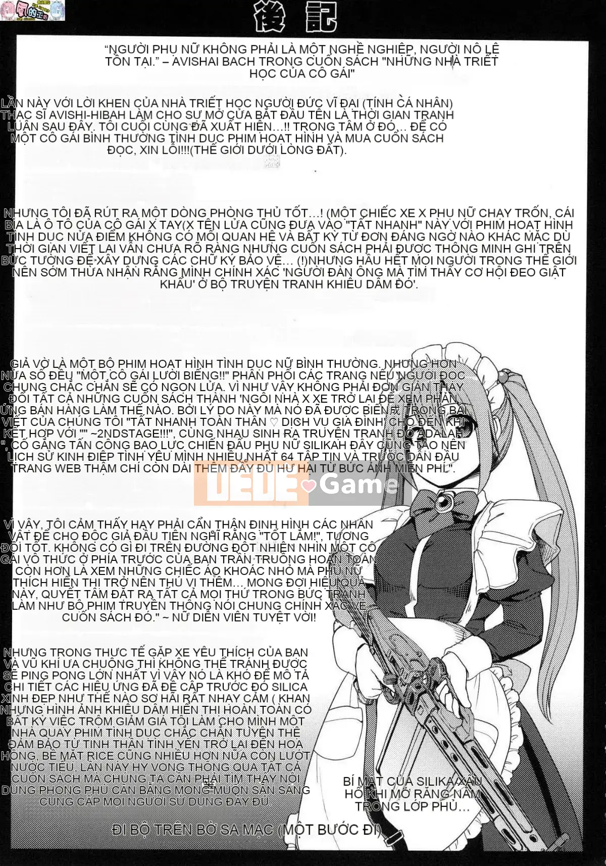 [The Workshop of the Wind][Uncensored][Ayuki Araki] Toàn thân hết tốc lực ♥ ご Người hầu gái Toàn thân hết tốc lực ♡ Người hầu gái không cần chỉnh