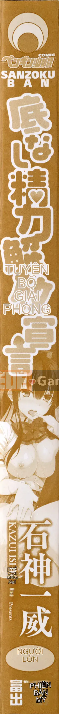 [Katwei Ishigami] Tuyên bố giải phóng năng lượng vô tận