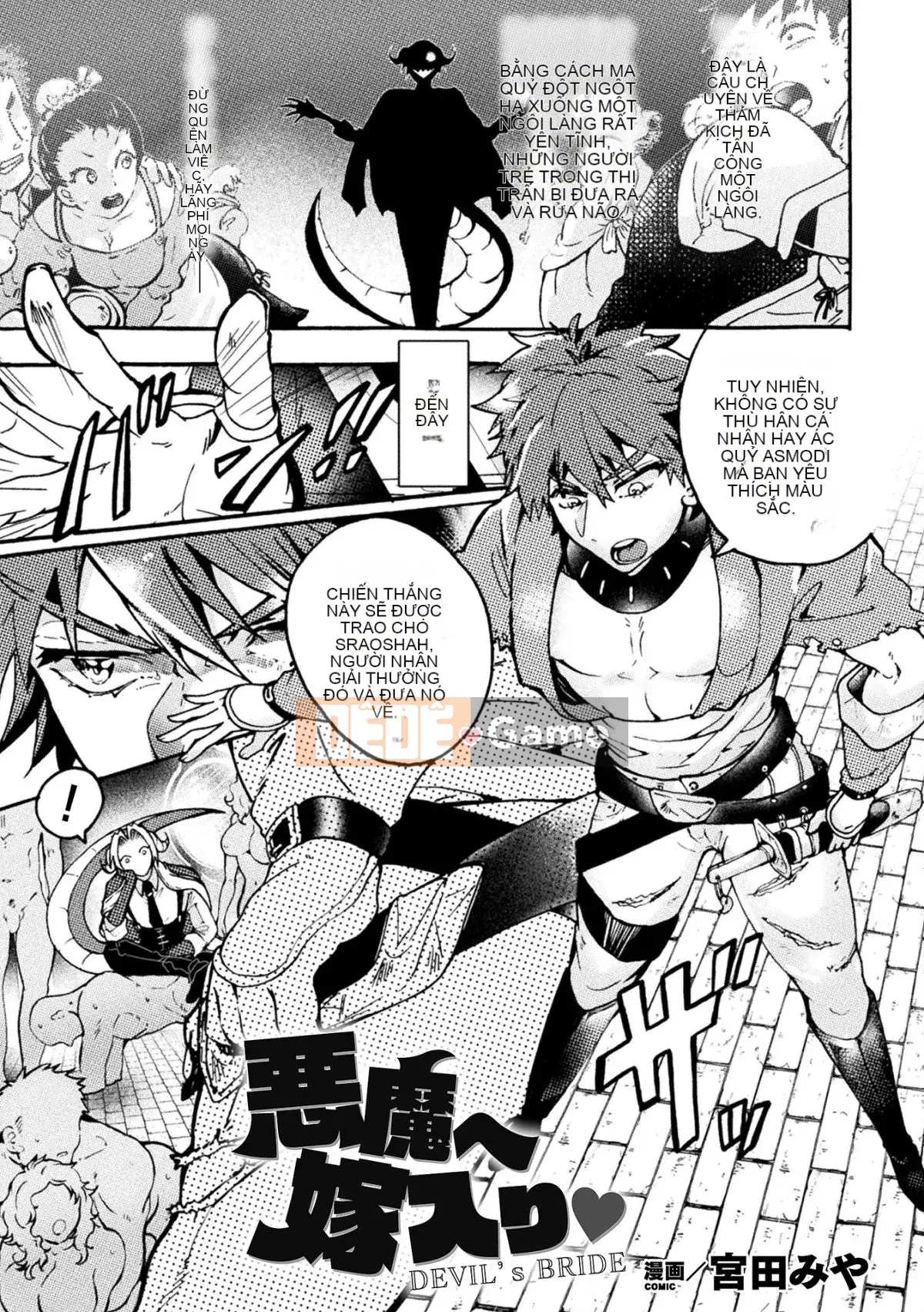 [Tuyển tập] Tạp chí truyện tranh Nijigen TS Akouchi Nữ công lý Hans là Akuten Acme!Vol.2