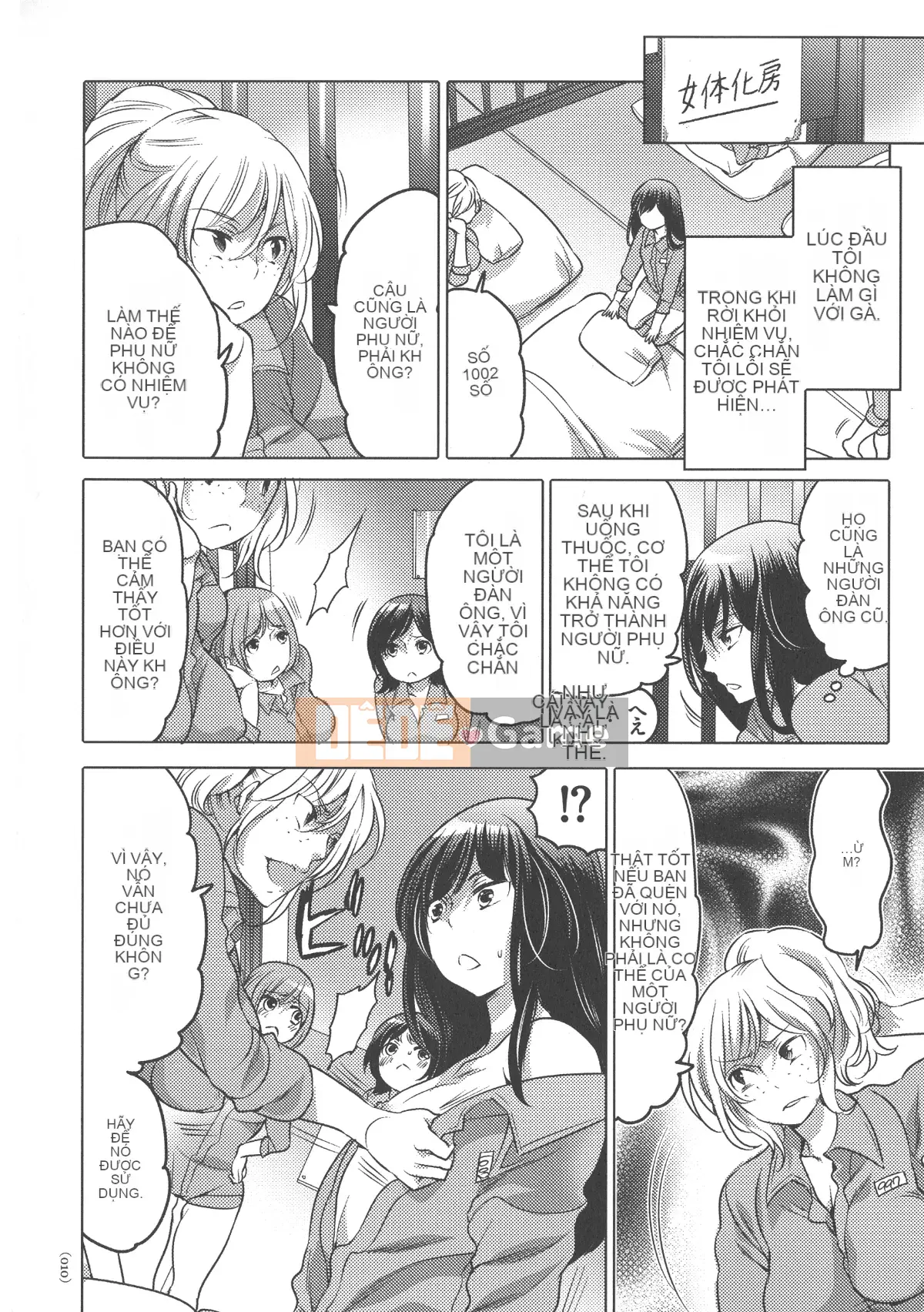 [Little Life] Nữ tính xuất thần