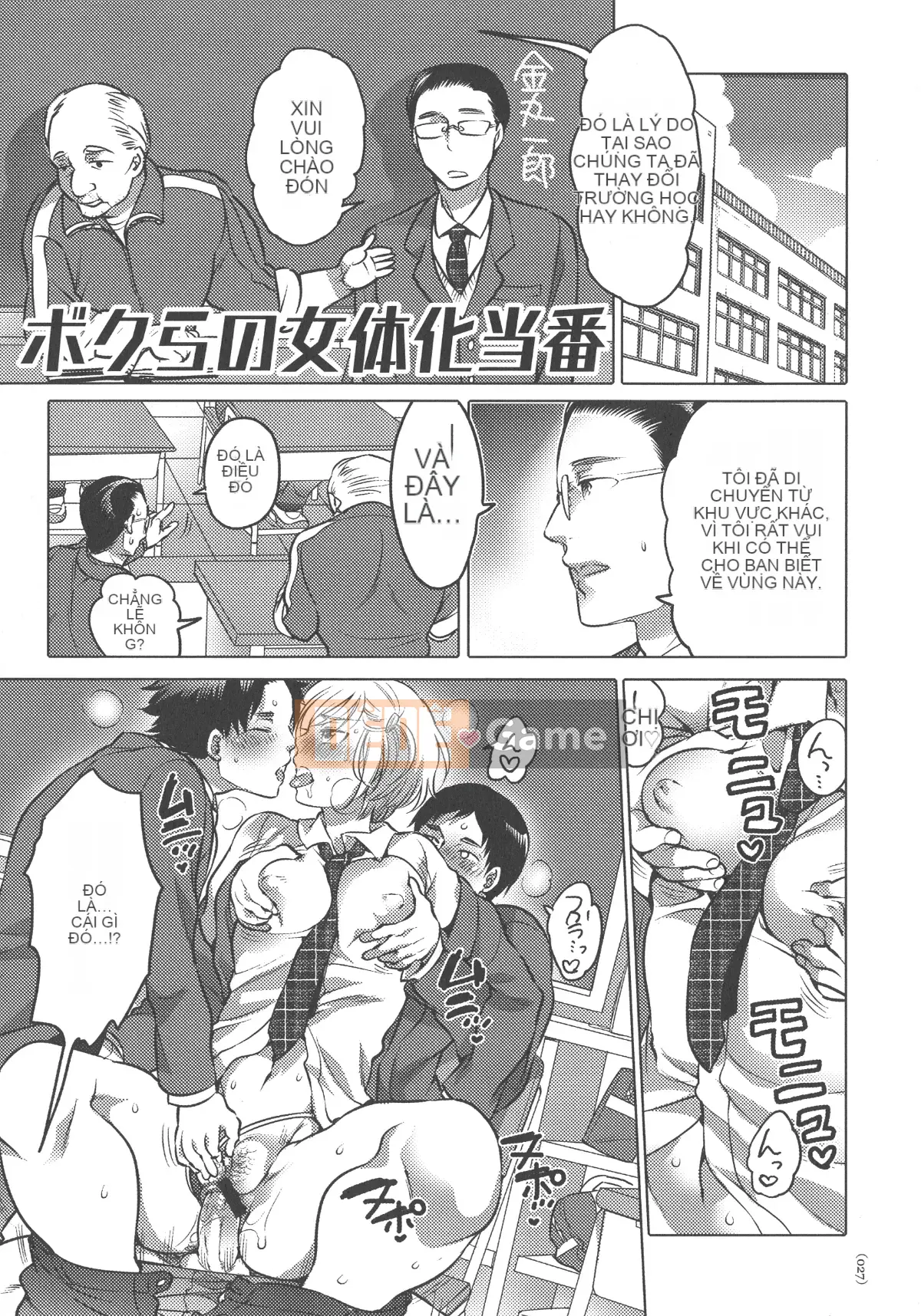 [Little Life] Nữ tính xuất thần