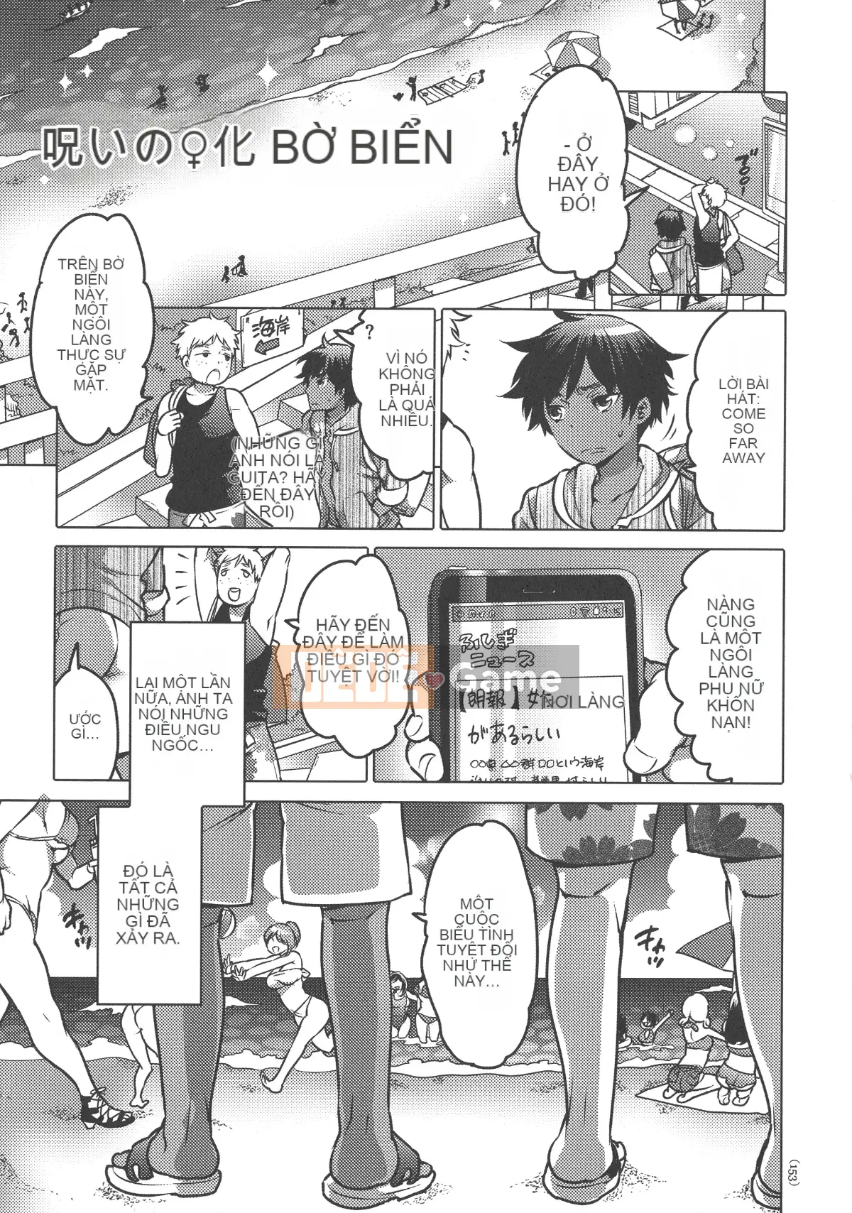 [Little Life] Nữ tính xuất thần