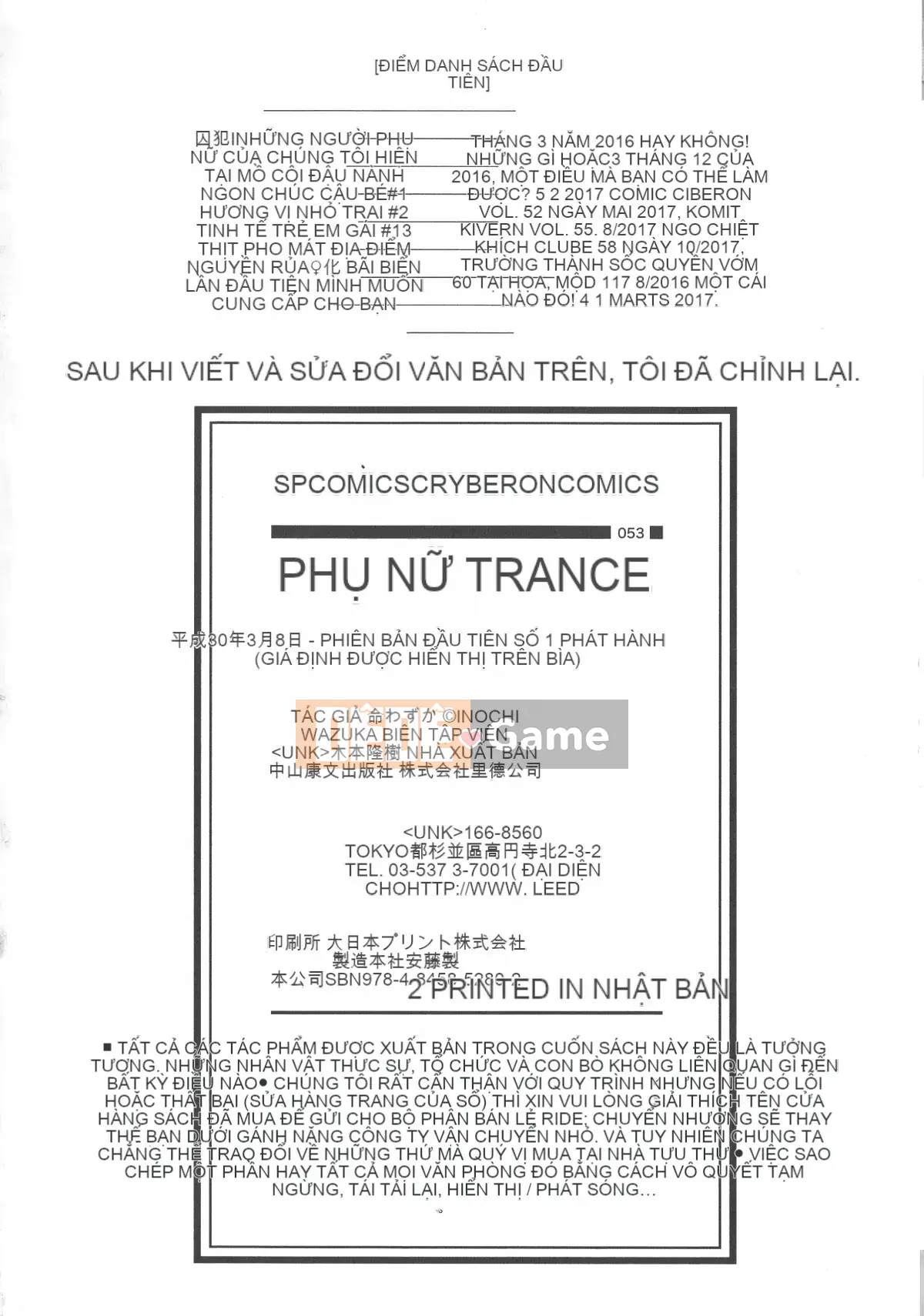 [Little Life] Nữ tính xuất thần