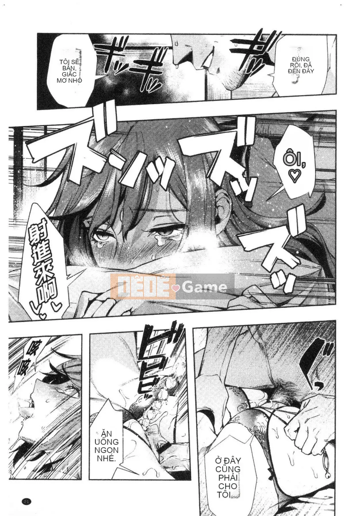 [Kazeteki Koubou][Ushino đóng hộp] Irohanihoheto Màu sắc và hương vị hoa khiếm nhã