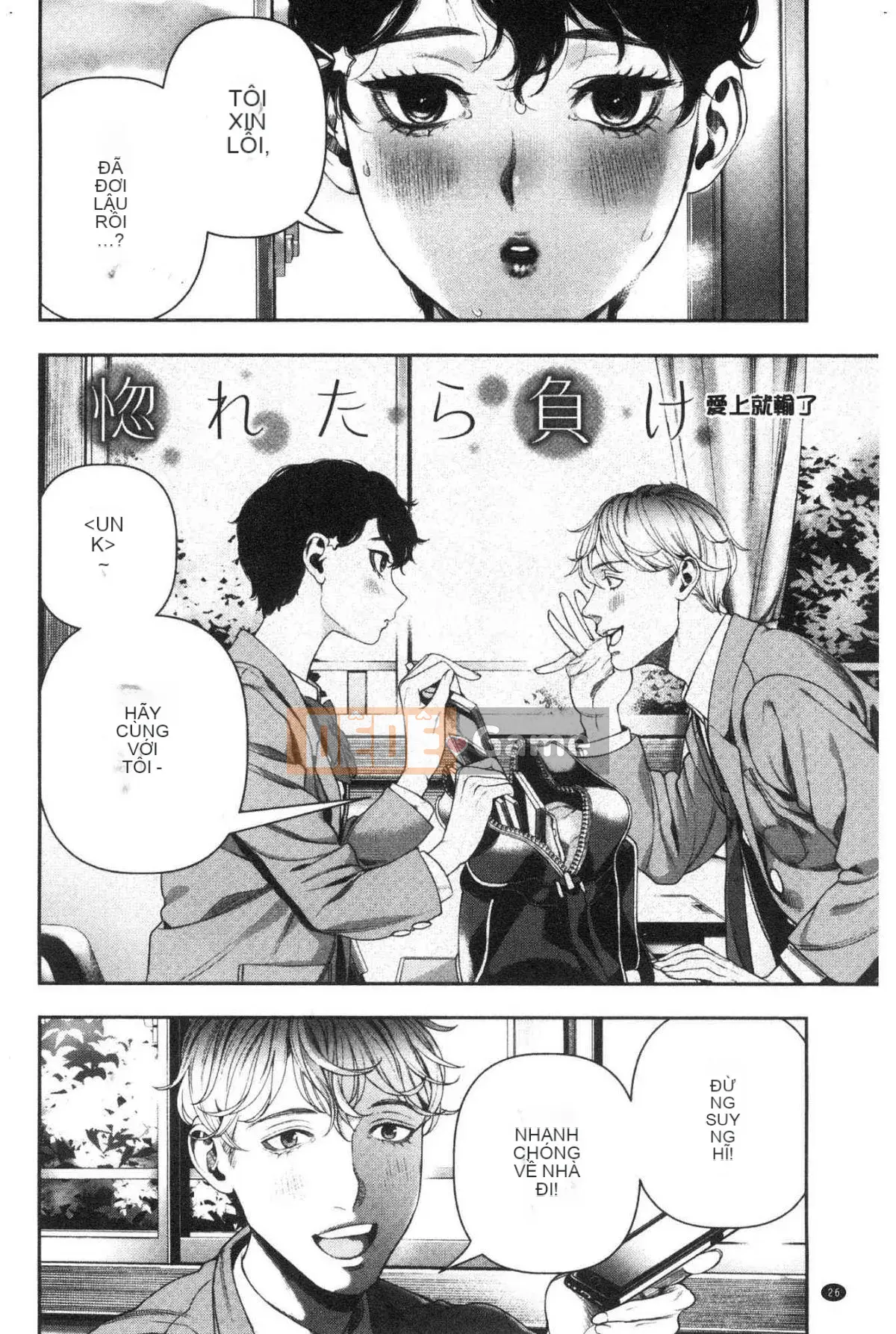 [Kazeteki Koubou][Ushino đóng hộp] Irohanihoheto Màu sắc và hương vị hoa khiếm nhã