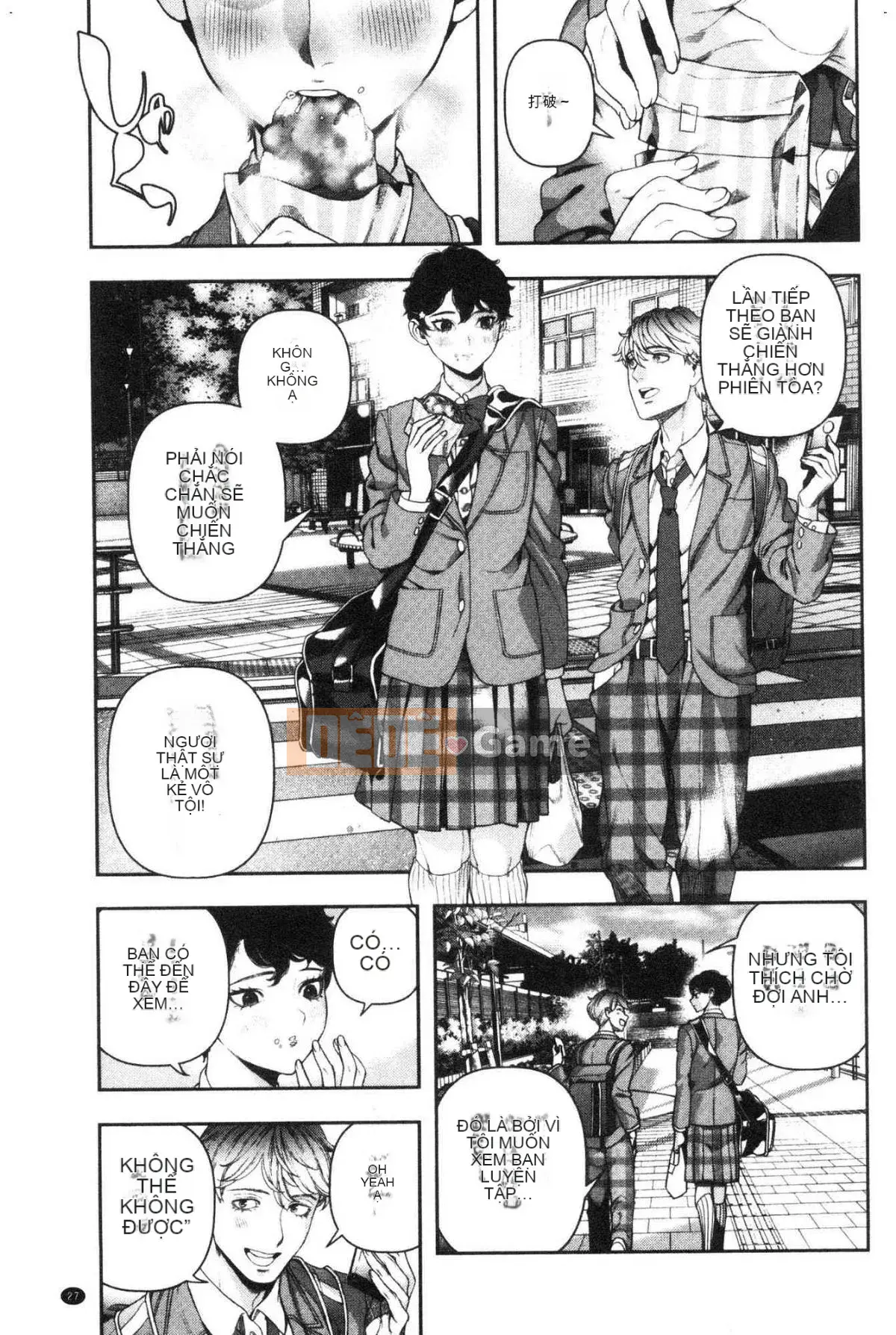 [Kazeteki Koubou][Ushino đóng hộp] Irohanihoheto Màu sắc và hương vị hoa khiếm nhã