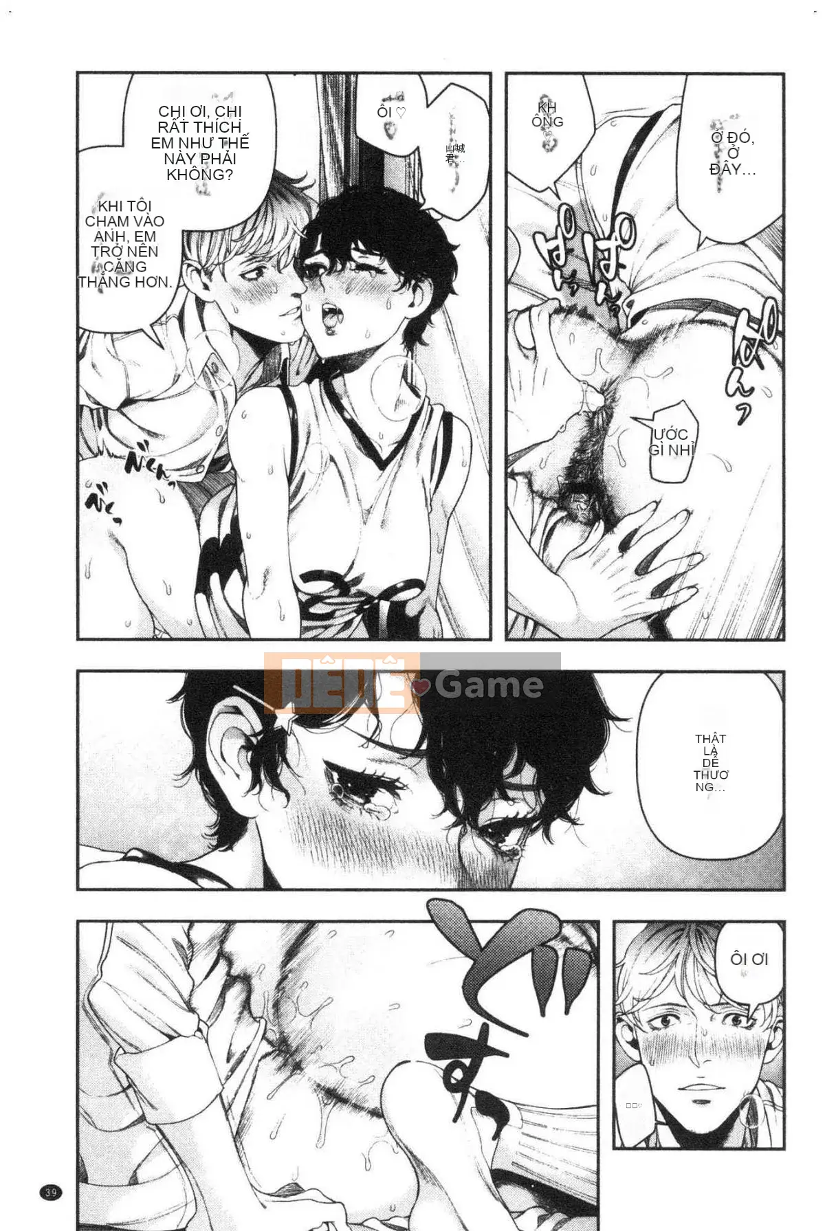 [Kazeteki Koubou][Ushino đóng hộp] Irohanihoheto Màu sắc và hương vị hoa khiếm nhã