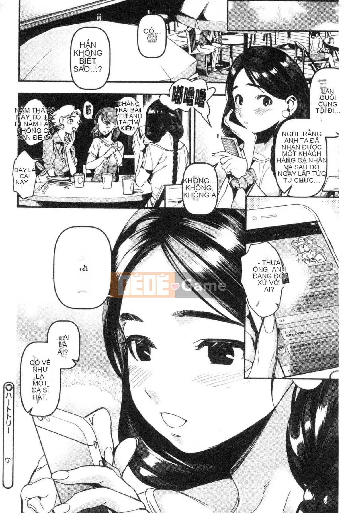 [Kazeteki Koubou][Ushino đóng hộp] Irohanihoheto Màu sắc và hương vị hoa khiếm nhã