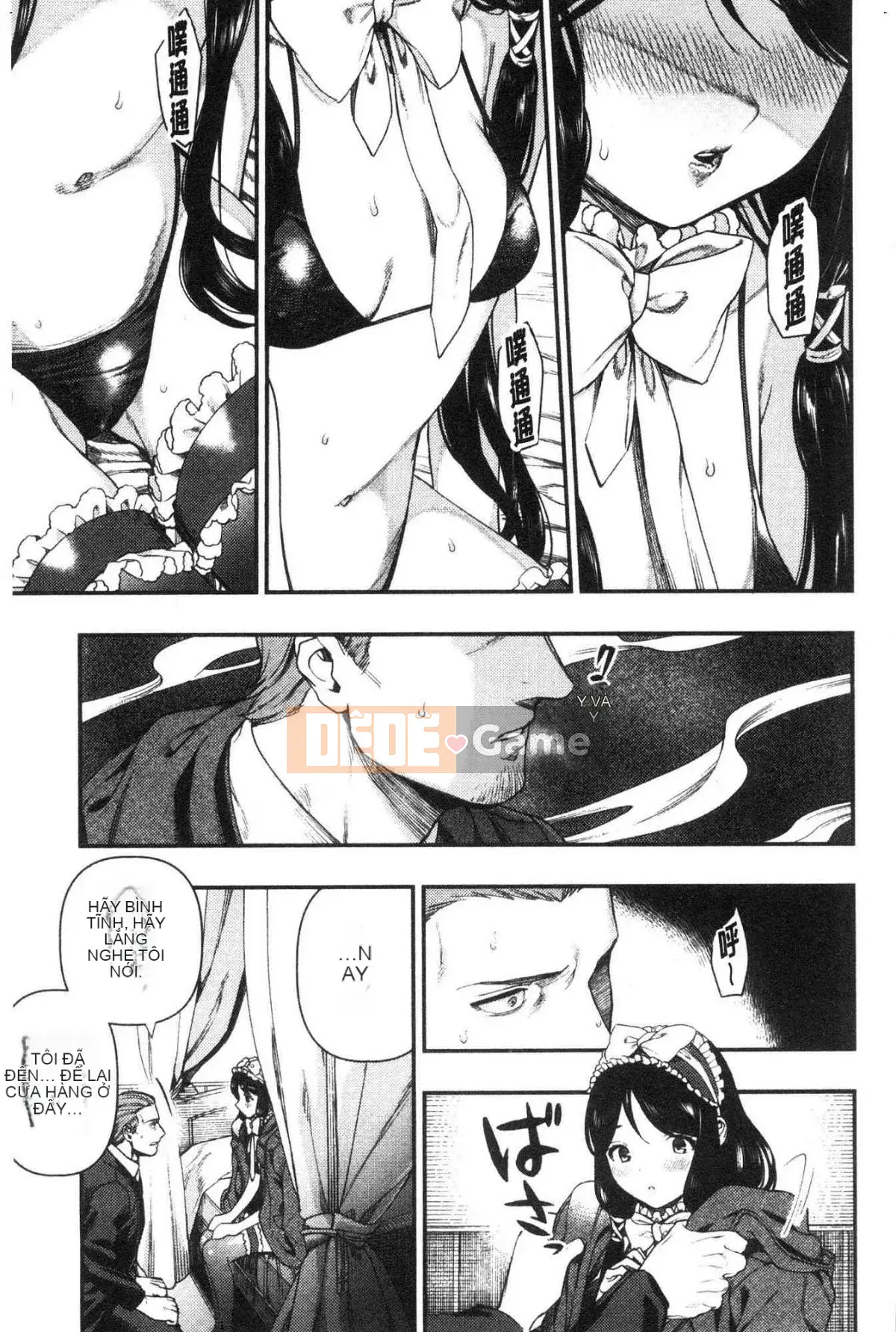 [Kazeteki Koubou][Ushino đóng hộp] Irohanihoheto Màu sắc và hương vị hoa khiếm nhã