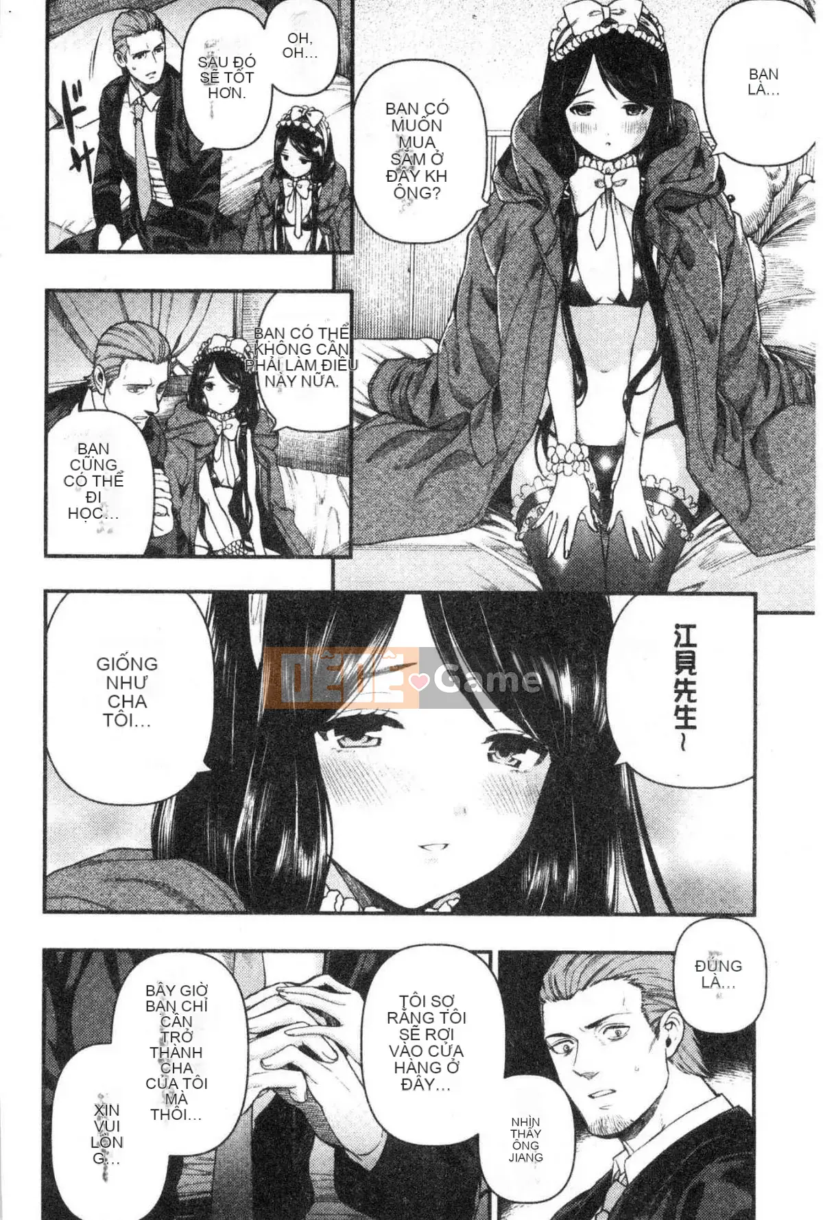 [Kazeteki Koubou][Ushino đóng hộp] Irohanihoheto Màu sắc và hương vị hoa khiếm nhã