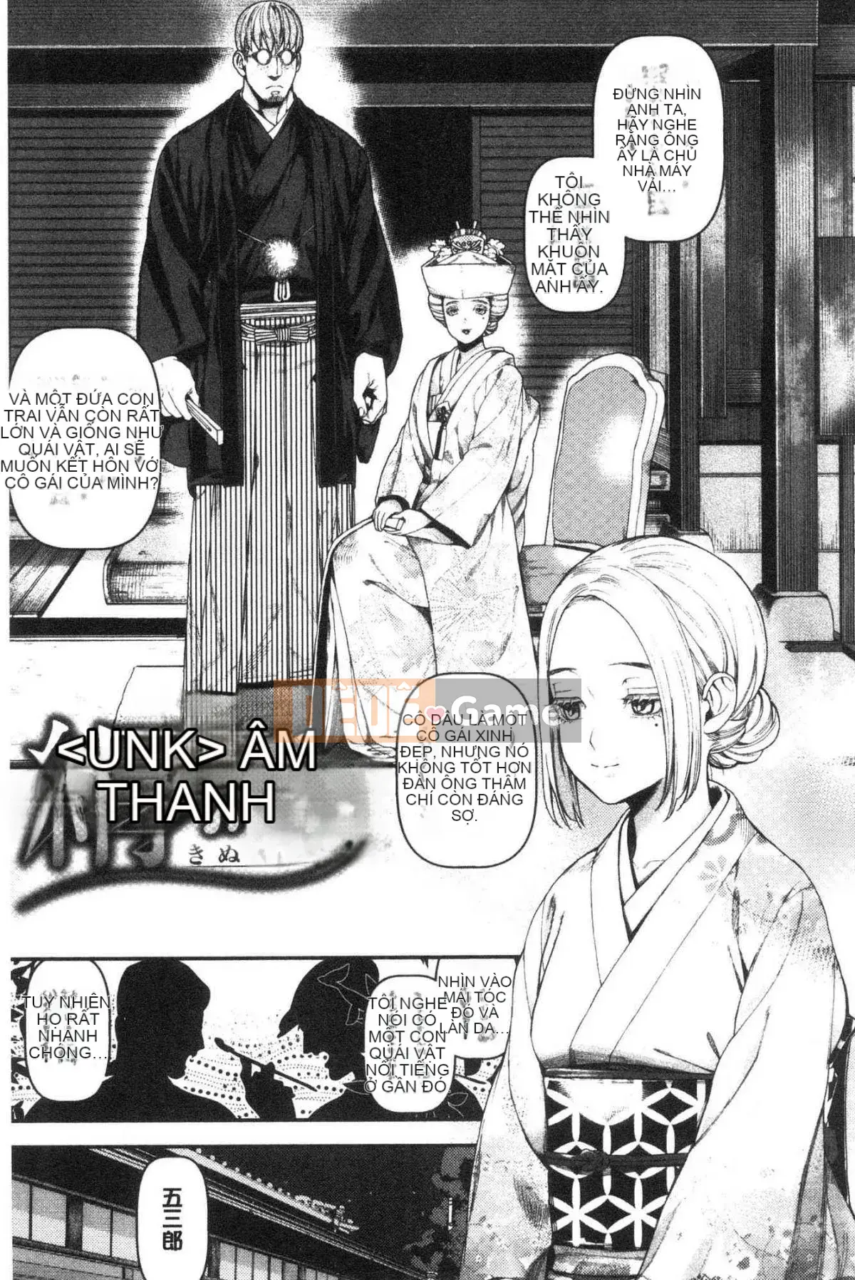 [Kazeteki Koubou][Ushino đóng hộp] Irohanihoheto Màu sắc và hương vị hoa khiếm nhã