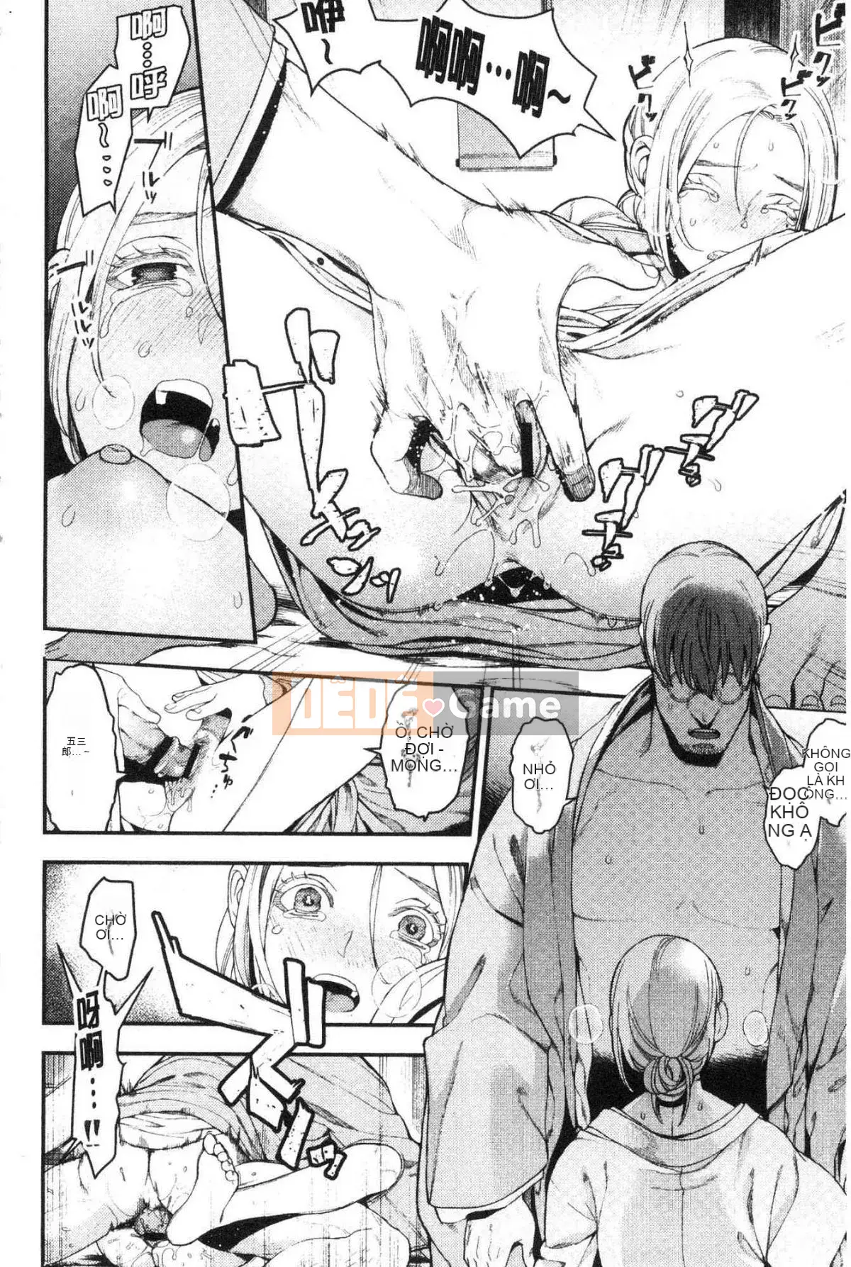 [Kazeteki Koubou][Ushino đóng hộp] Irohanihoheto Màu sắc và hương vị hoa khiếm nhã