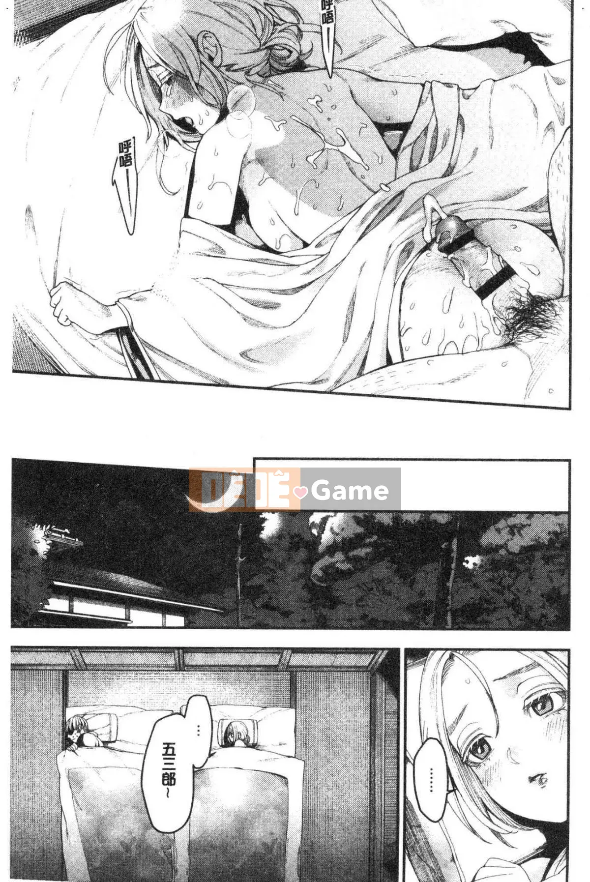 [Kazeteki Koubou][Ushino đóng hộp] Irohanihoheto Màu sắc và hương vị hoa khiếm nhã